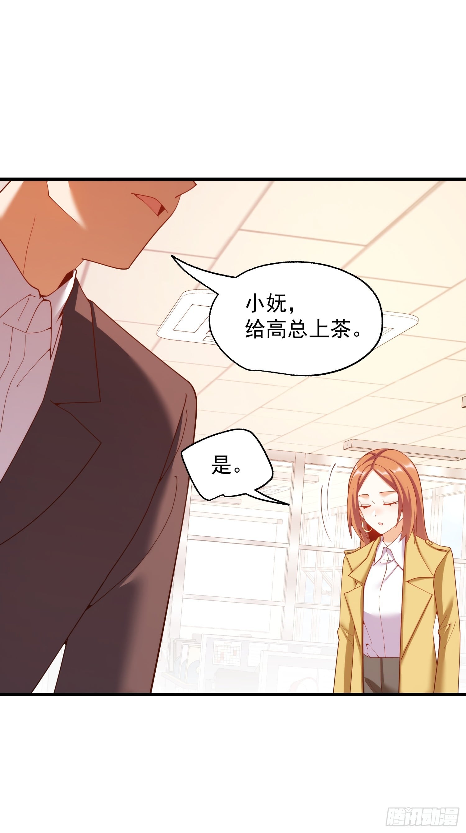 第 48 页