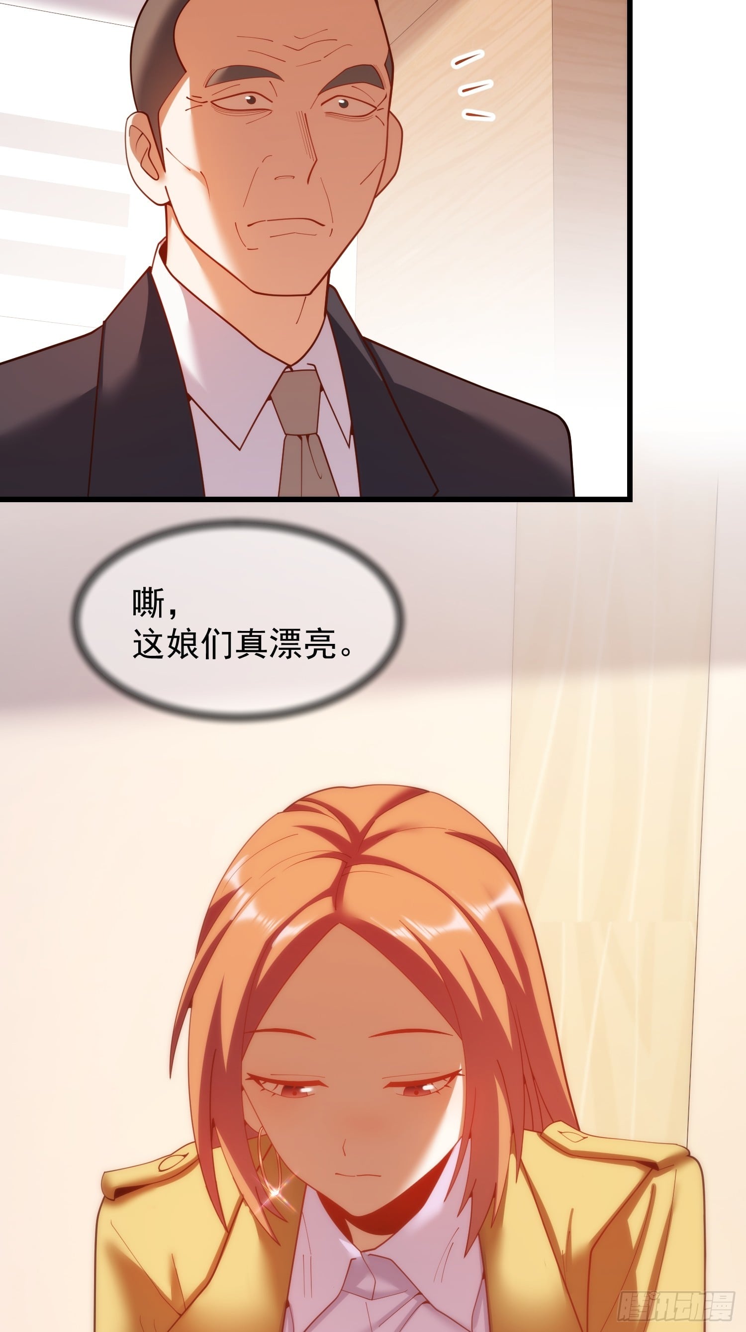 第 51 页
