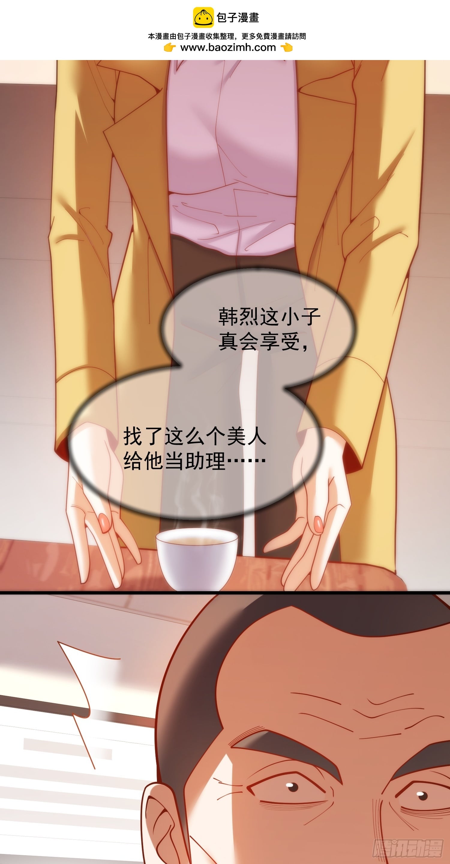 第 52 页