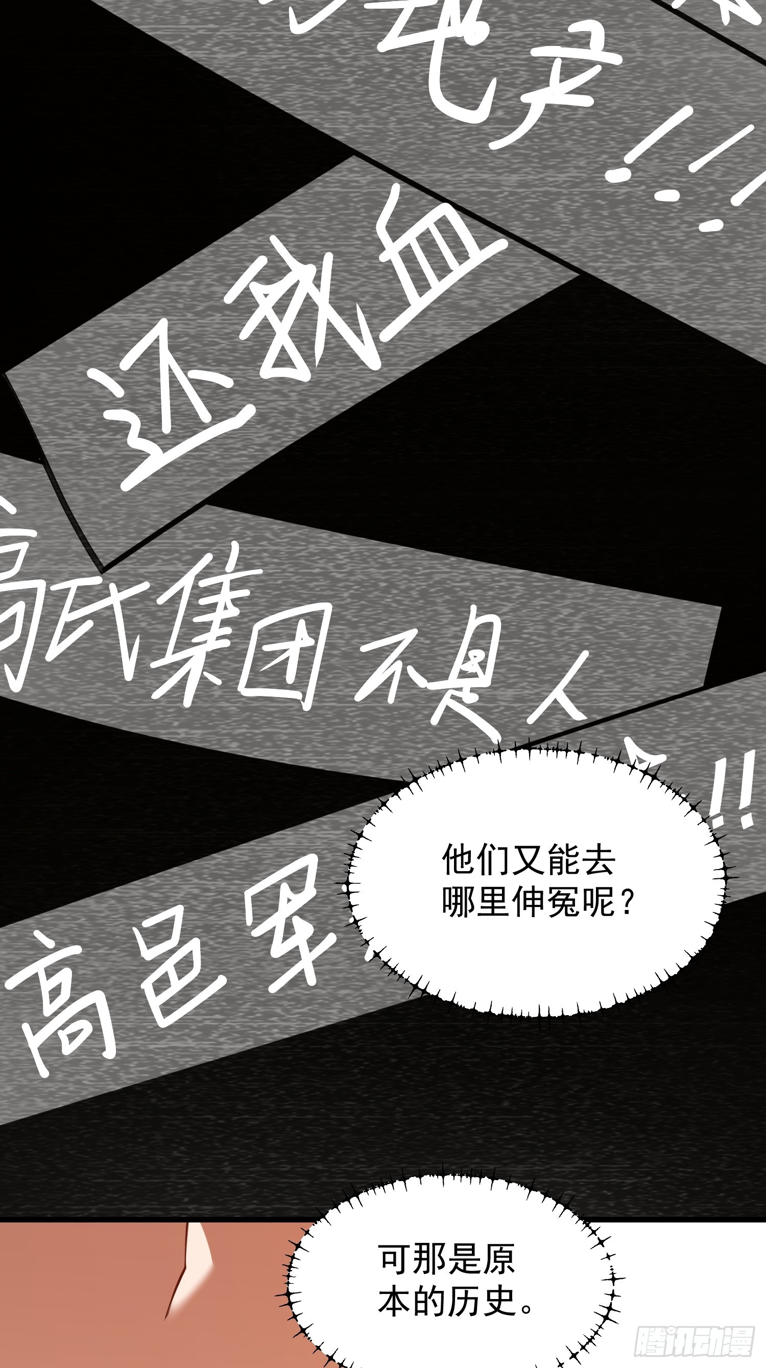 第 36 页