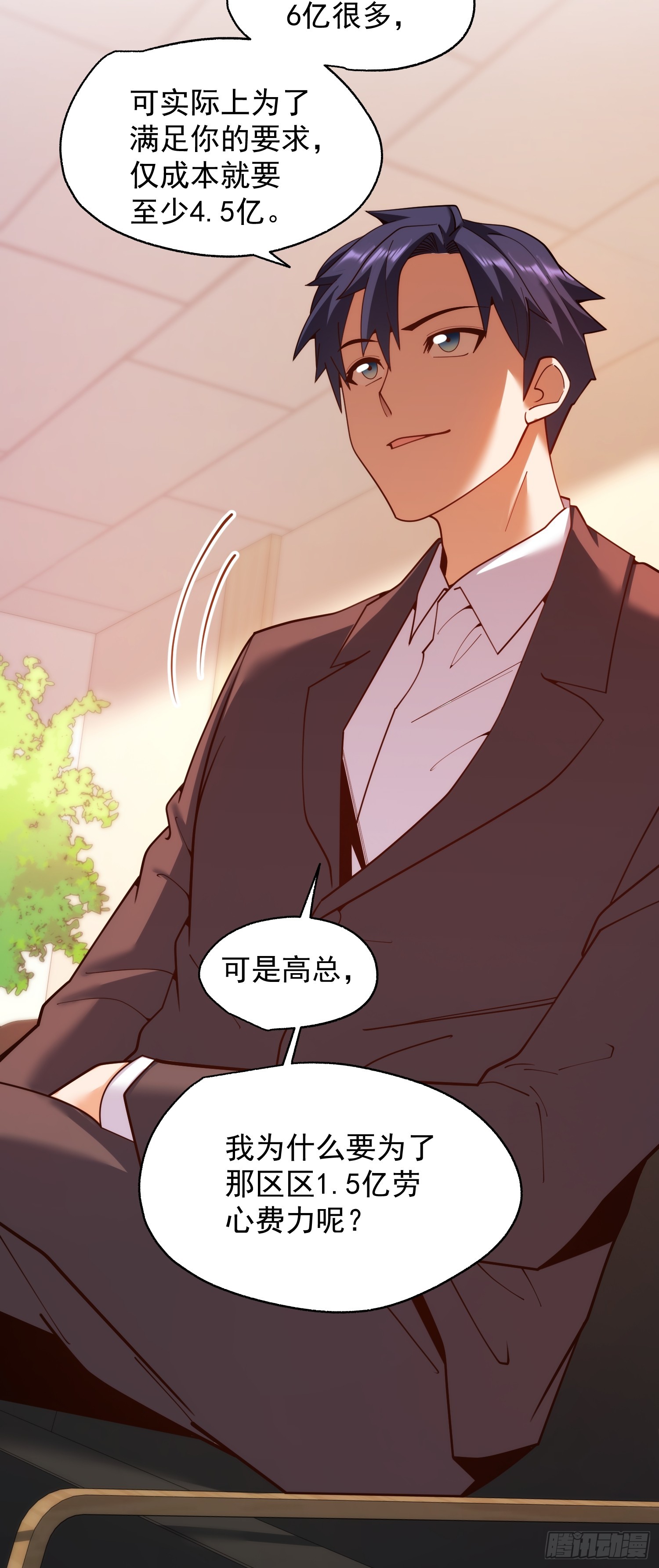 第 44 页