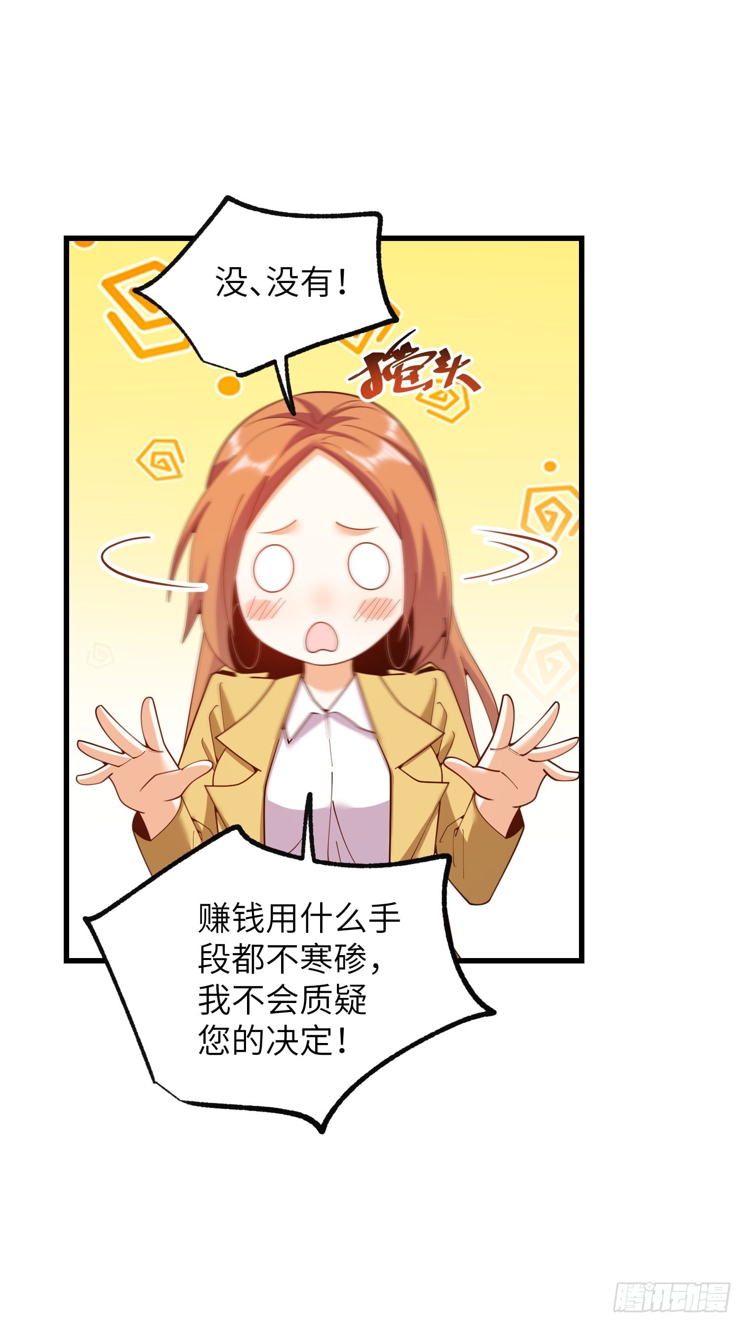 第 33 页