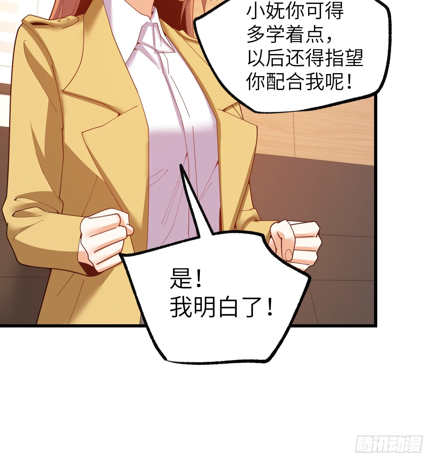 第 44 页