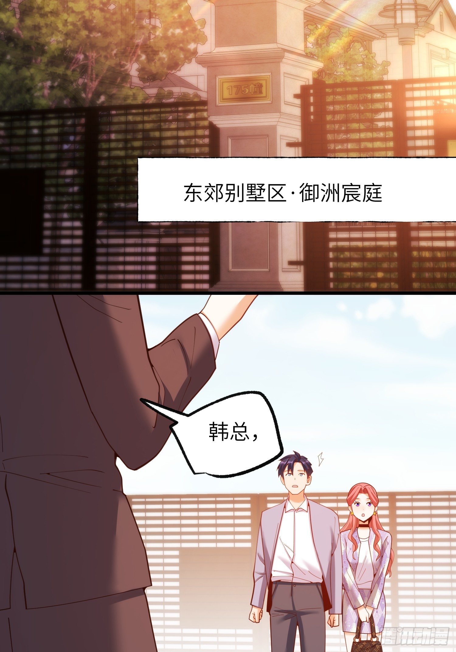 第 32 页