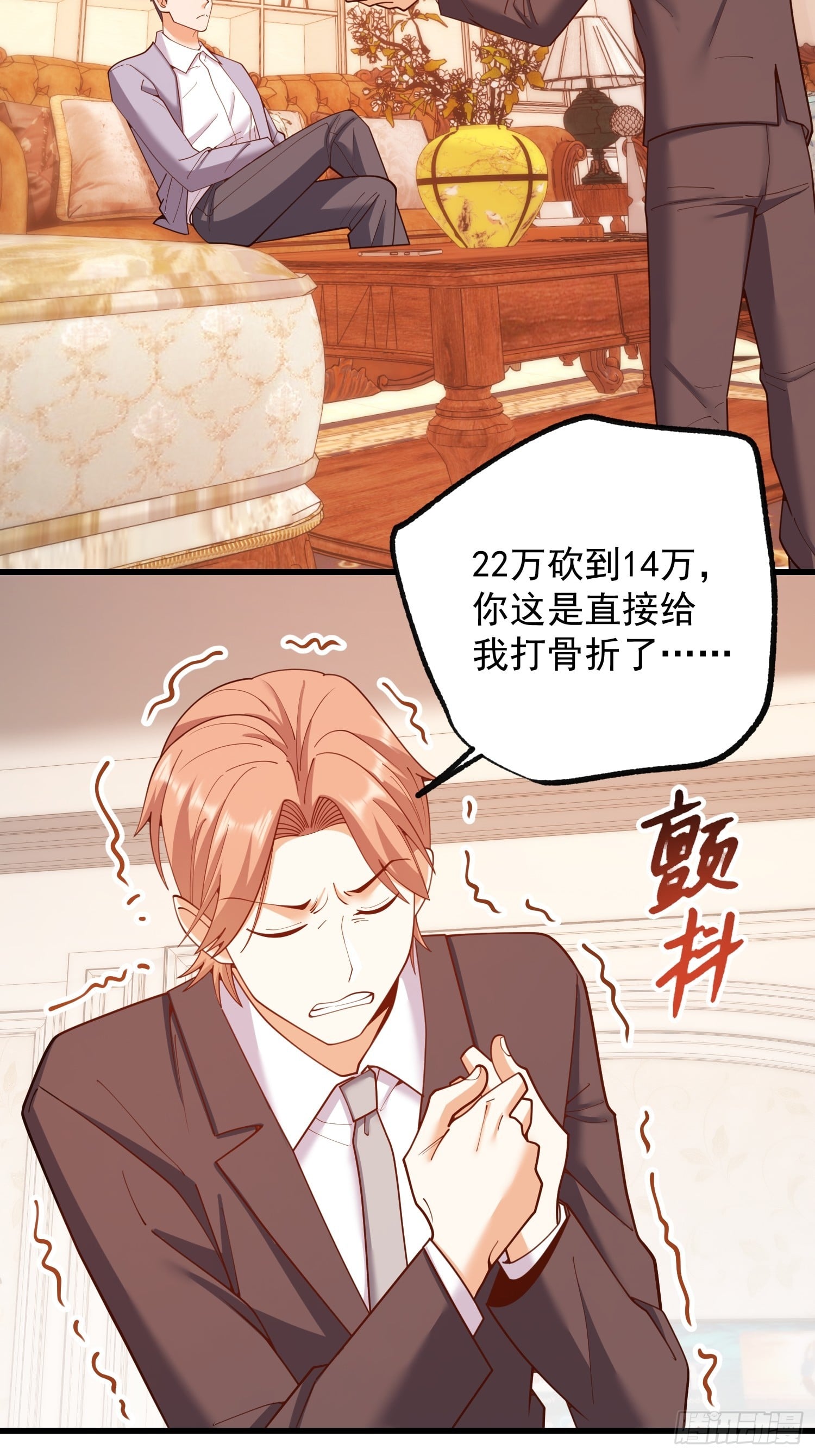 第 35 页