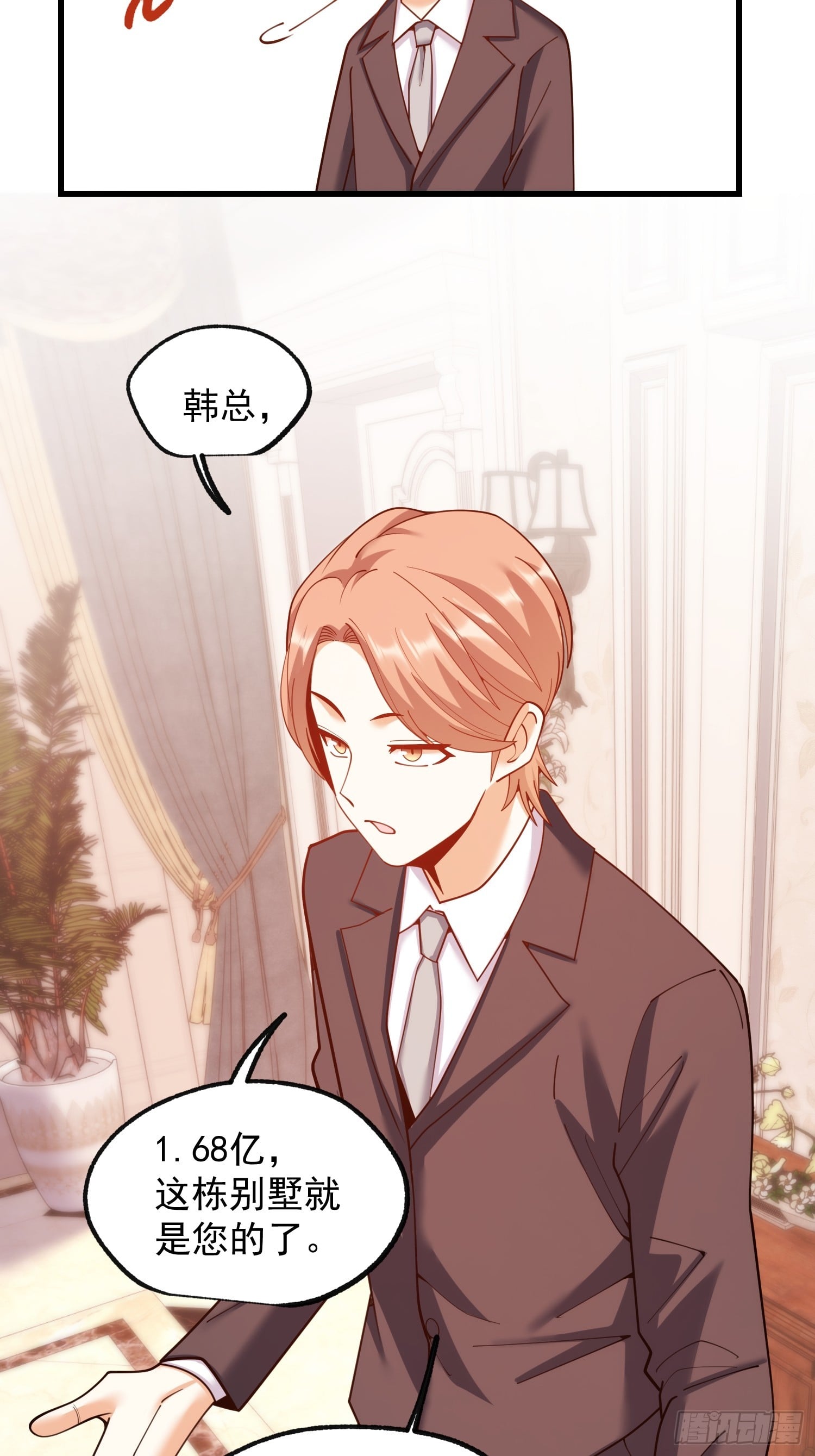 第 43 页