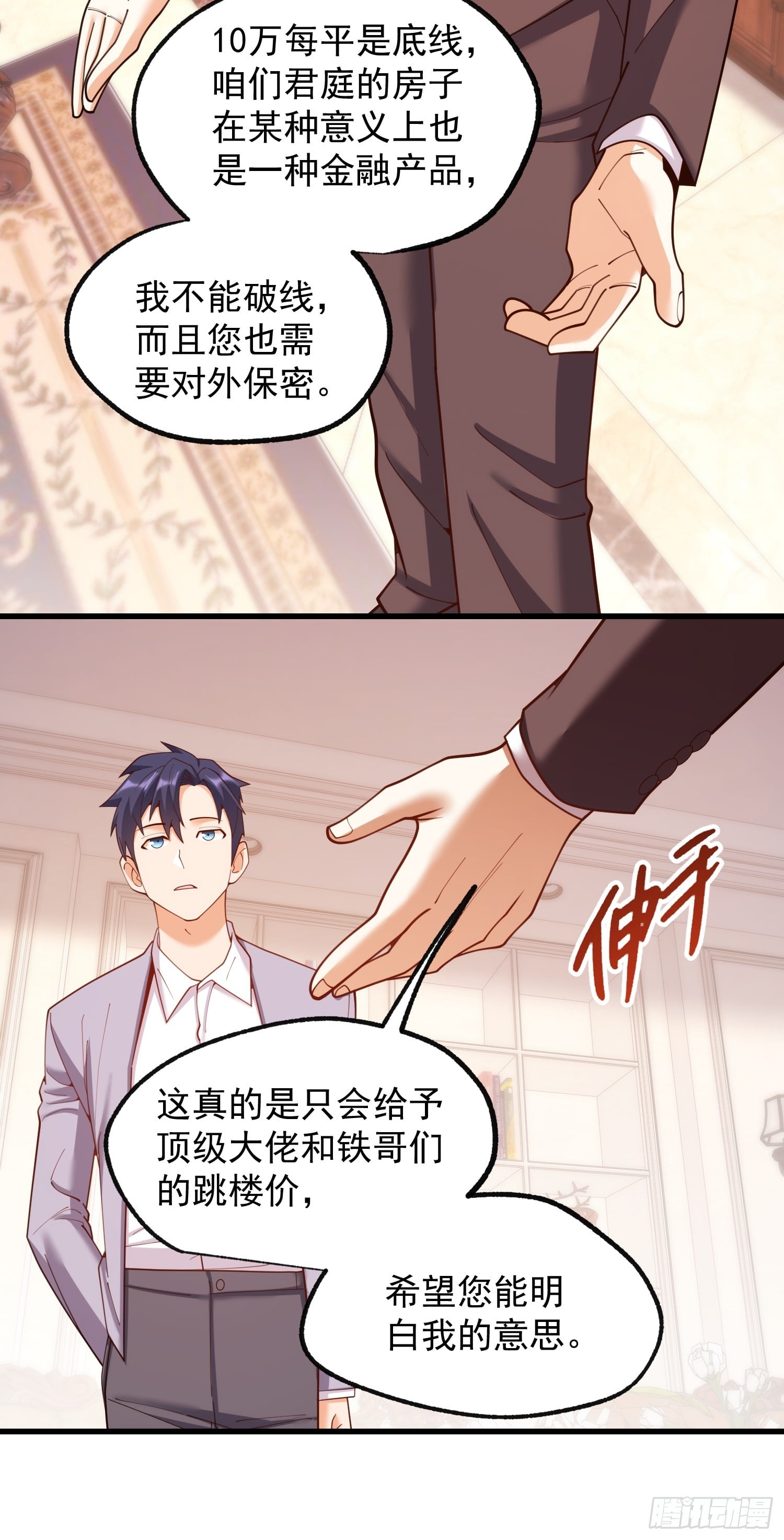第 44 页