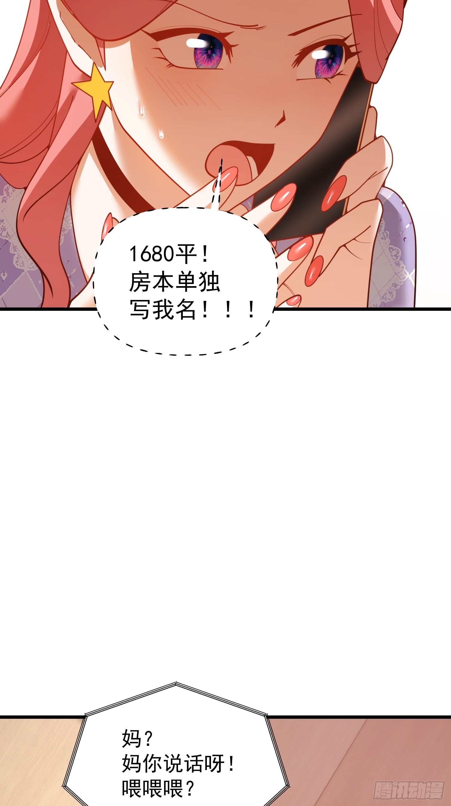 第 52 页