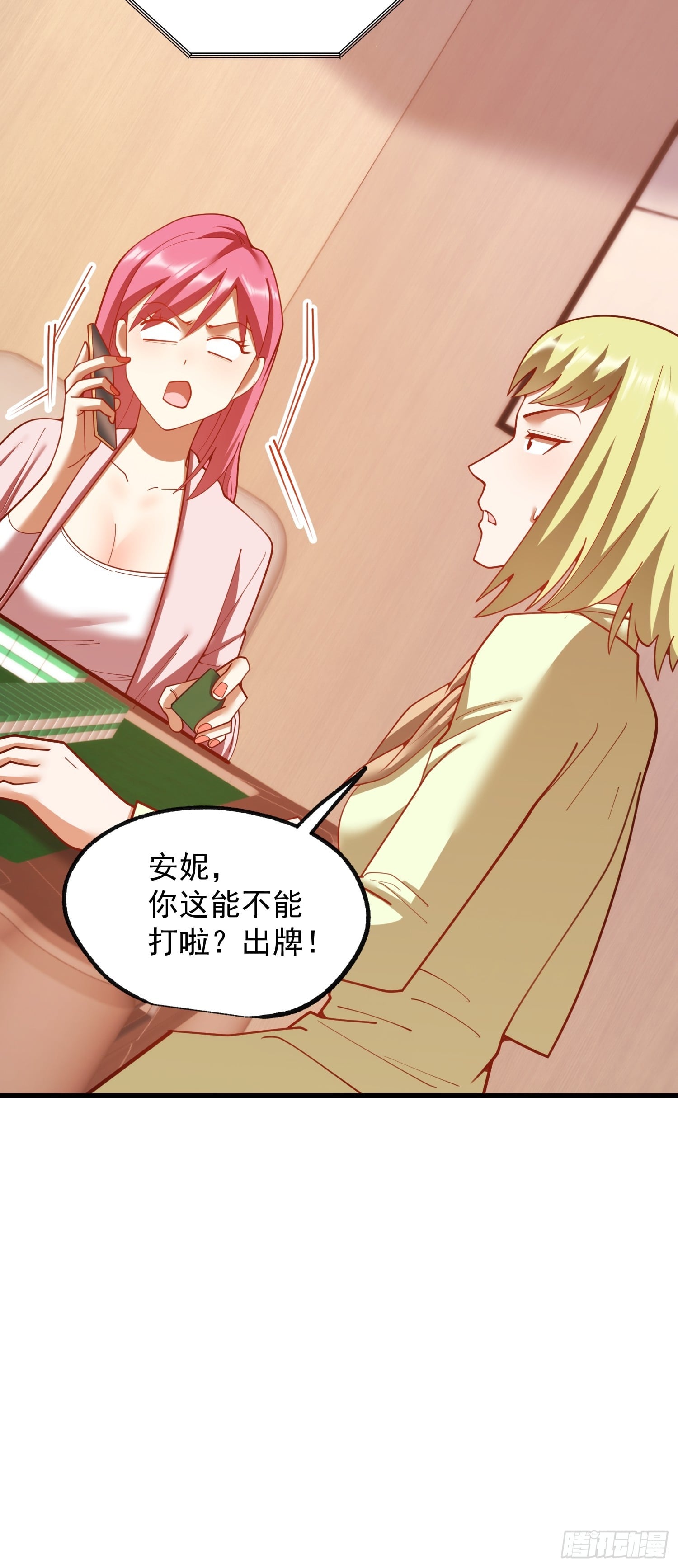 第 53 页