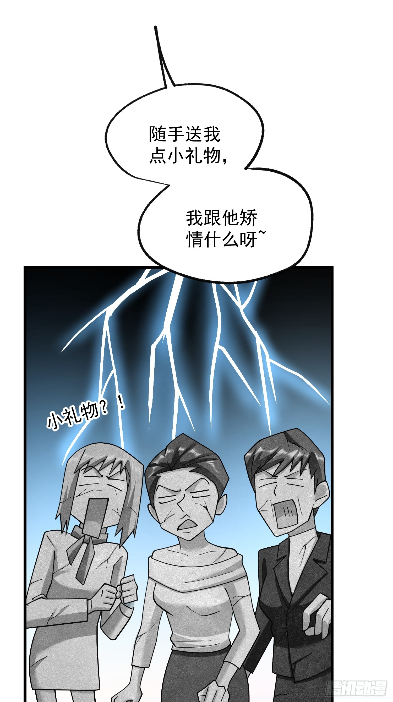 第 29 页