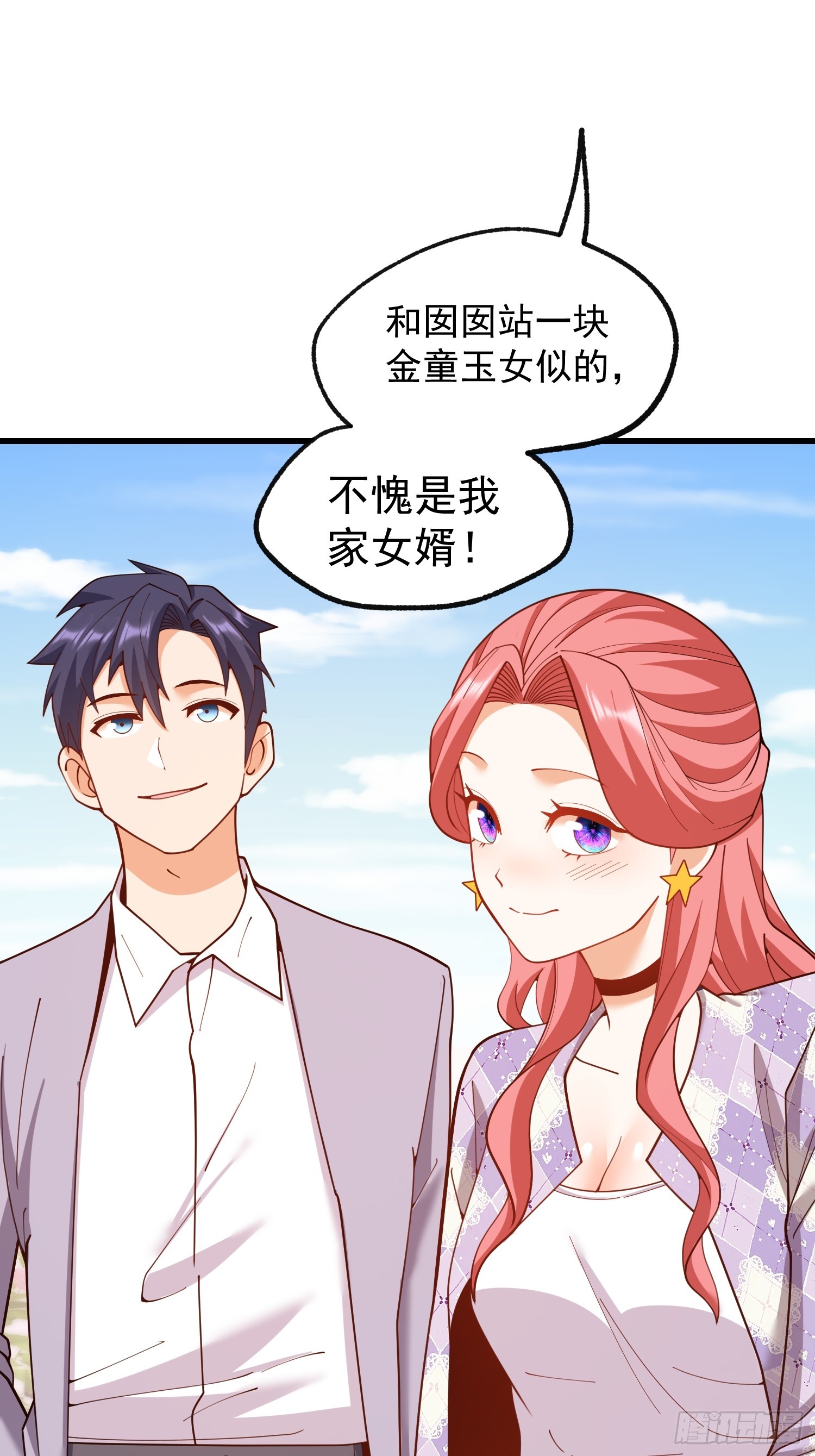 第 36 页