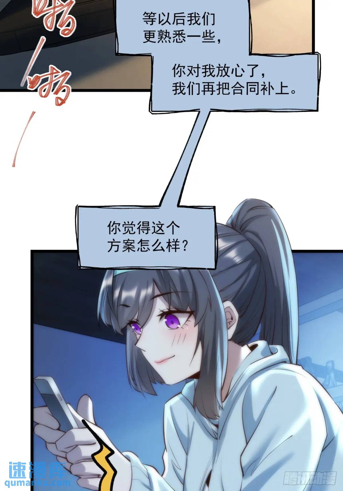 第 35 页