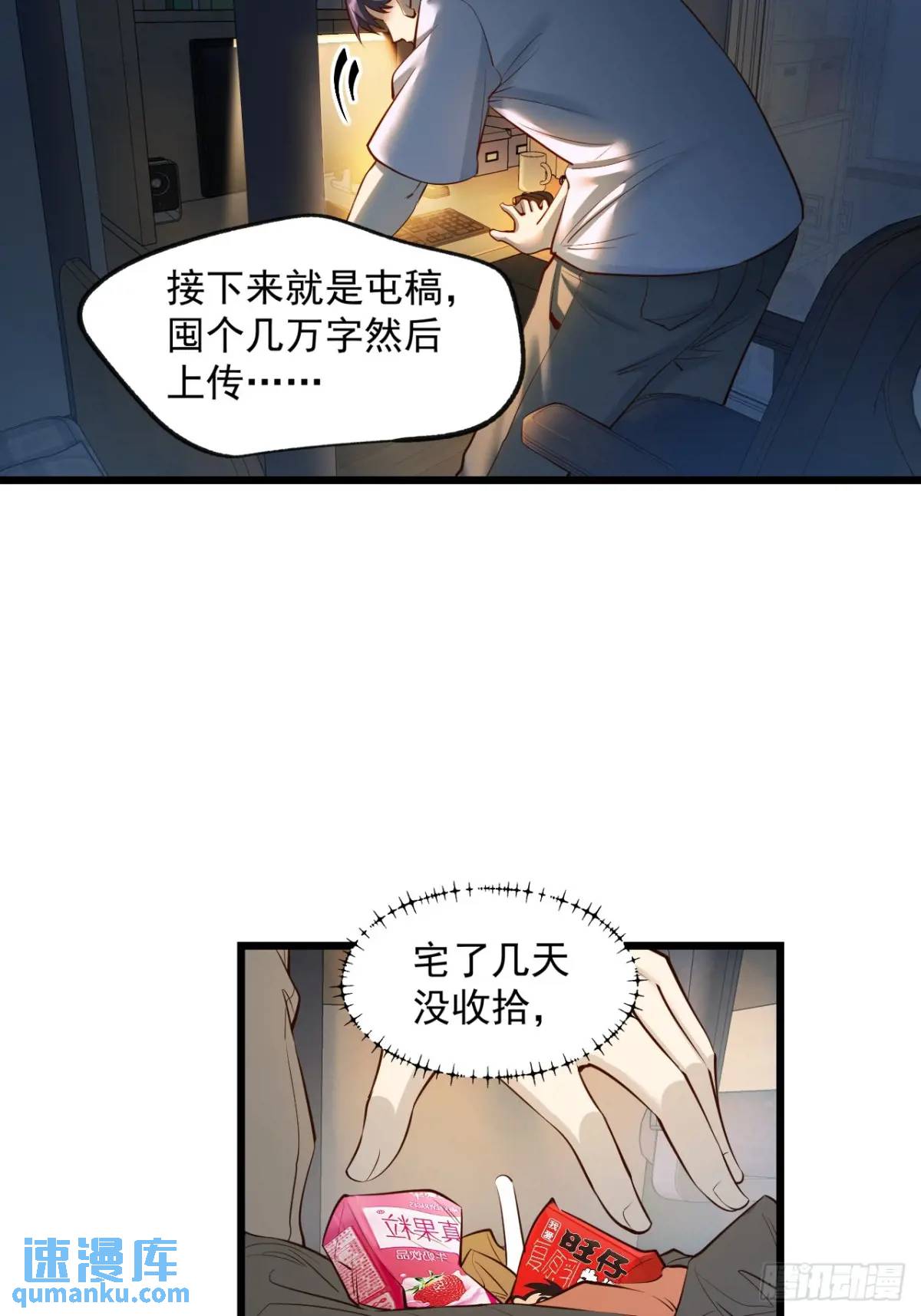 第 37 页