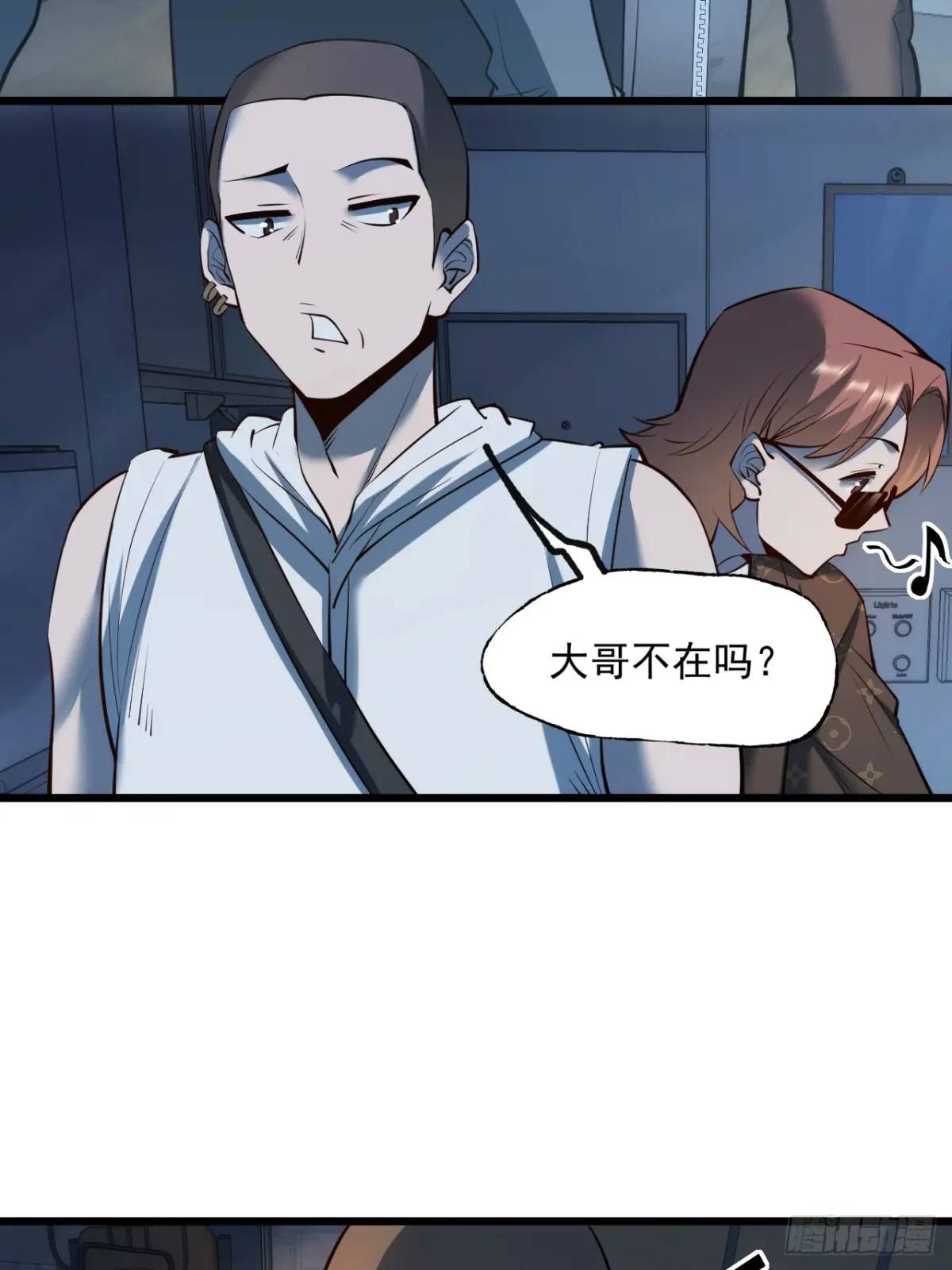 第 43 页