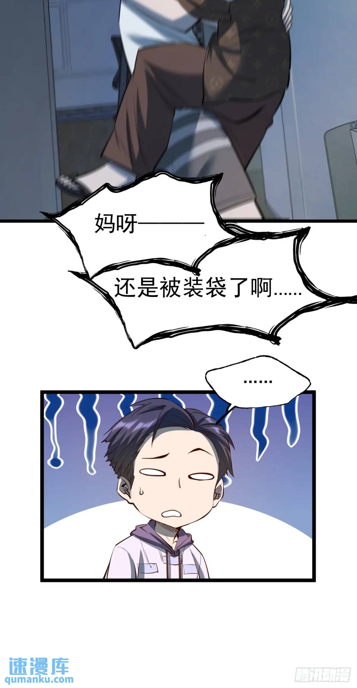 第 48 页