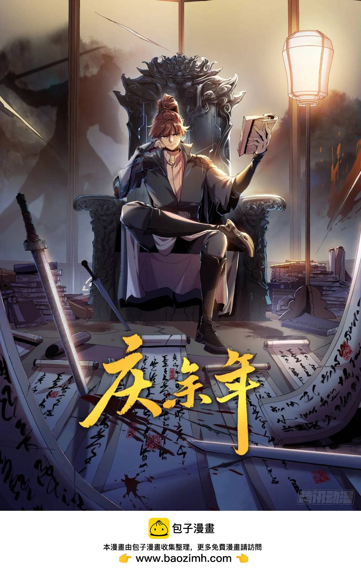 第 50 页