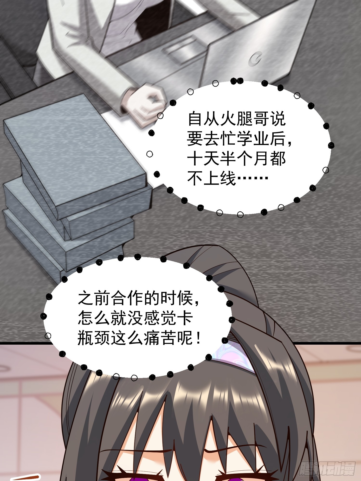 第 31 页