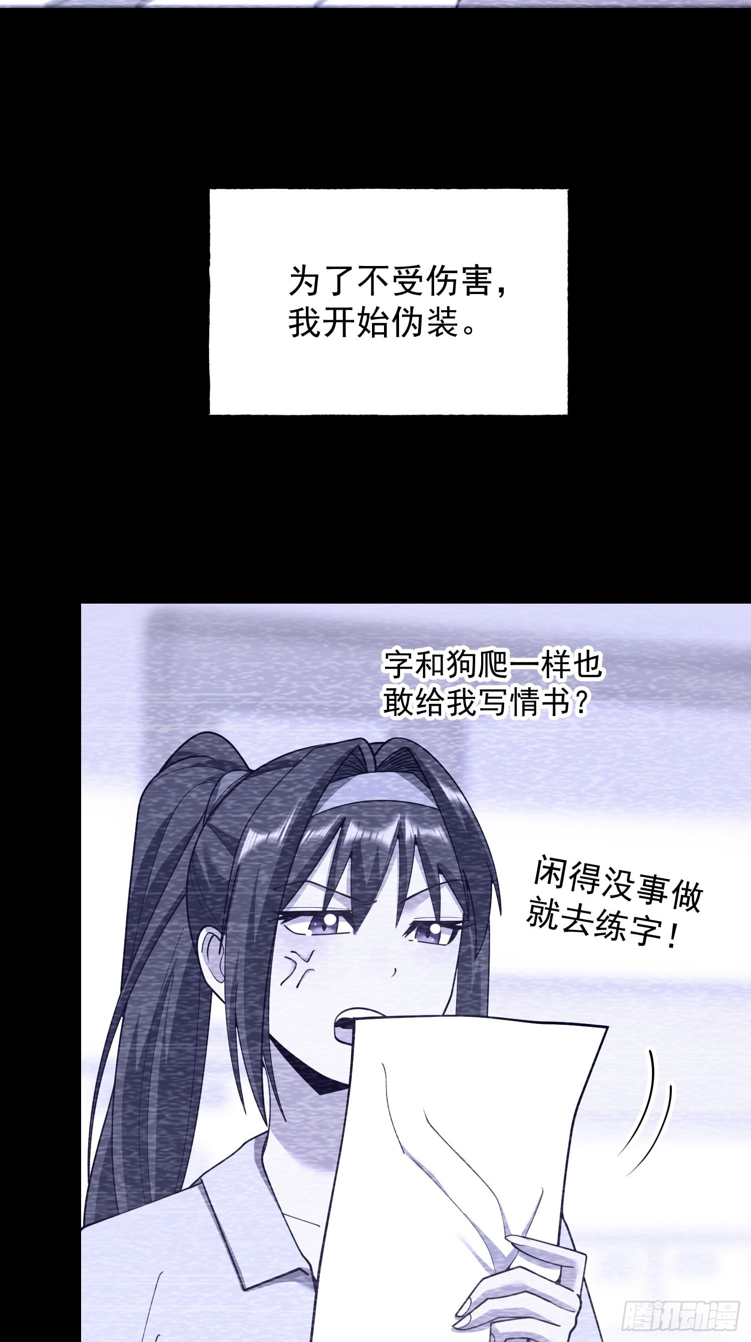 第 38 页