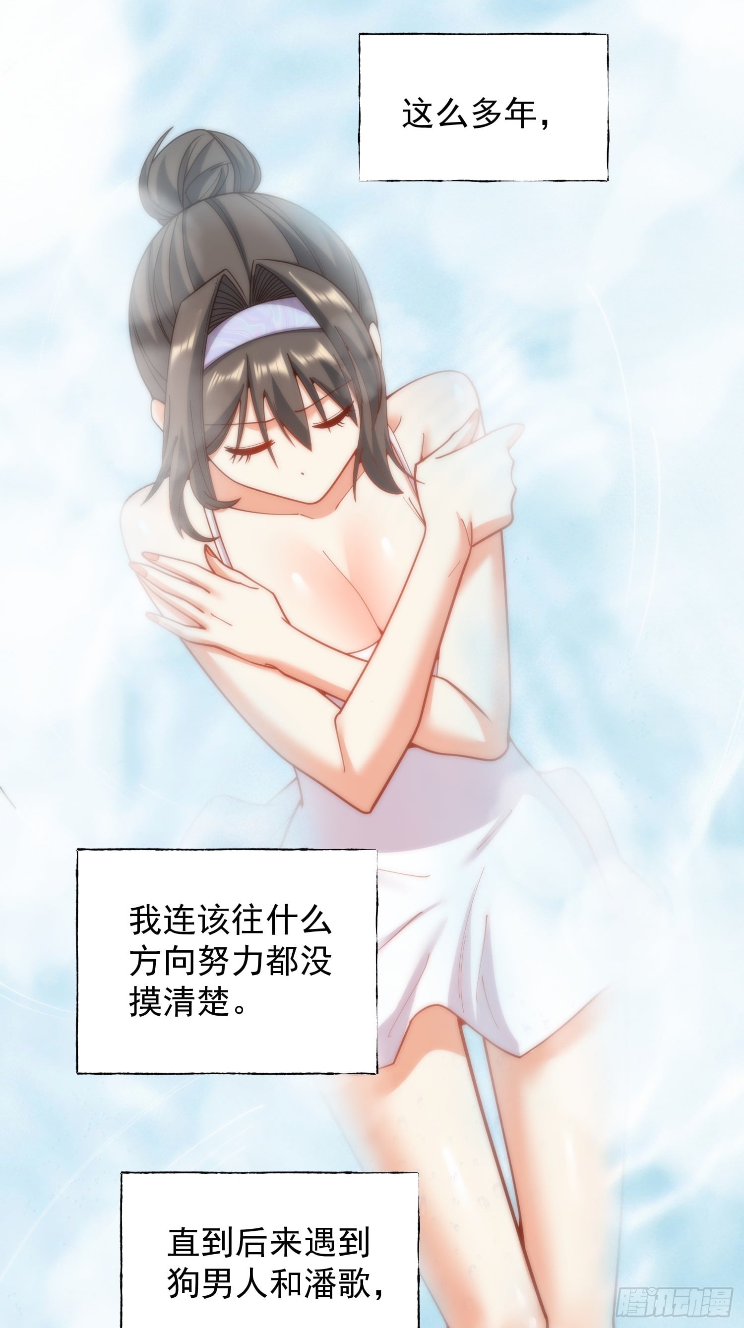 第 43 页