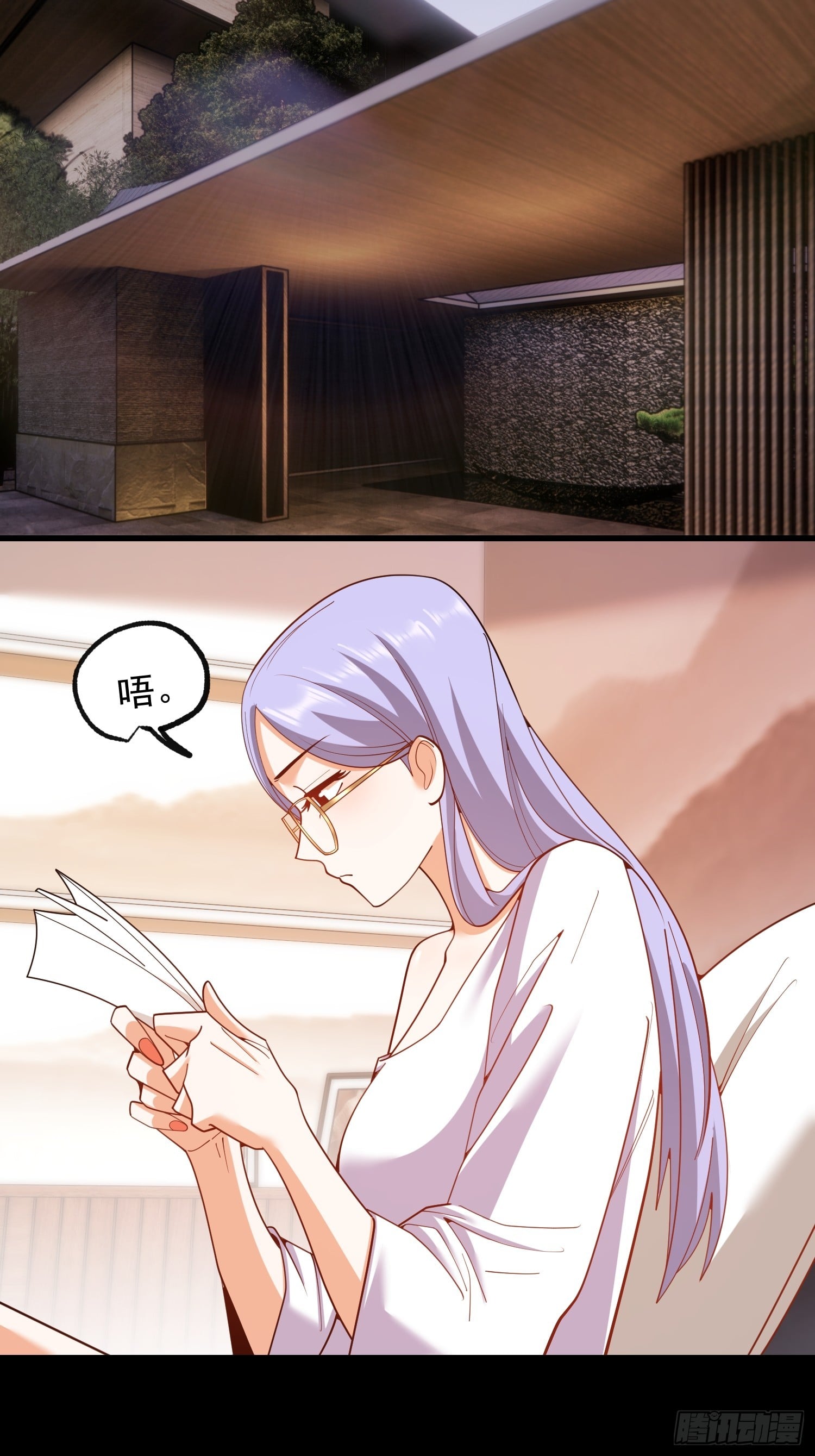 第 49 页
