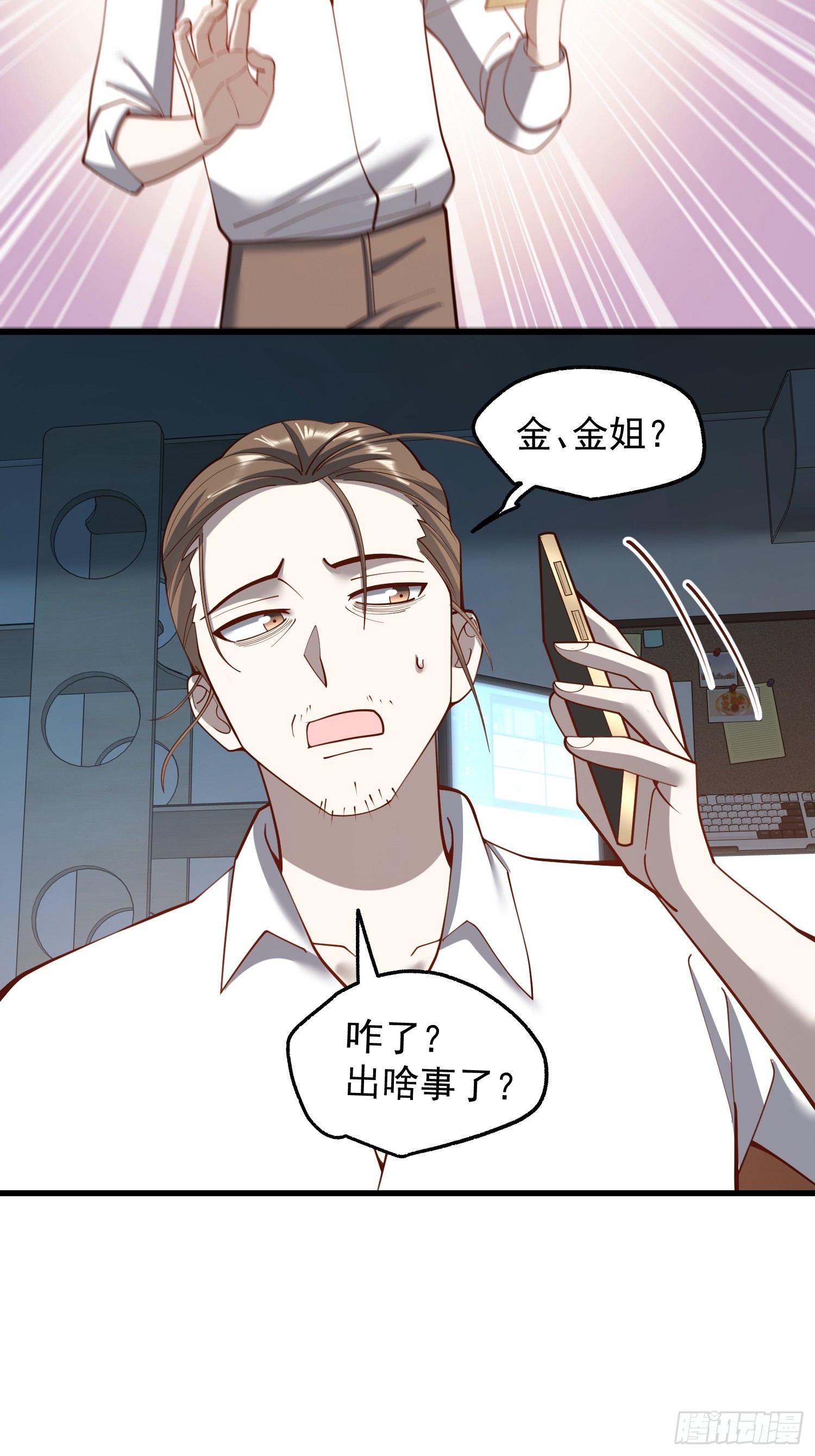 第 30 页