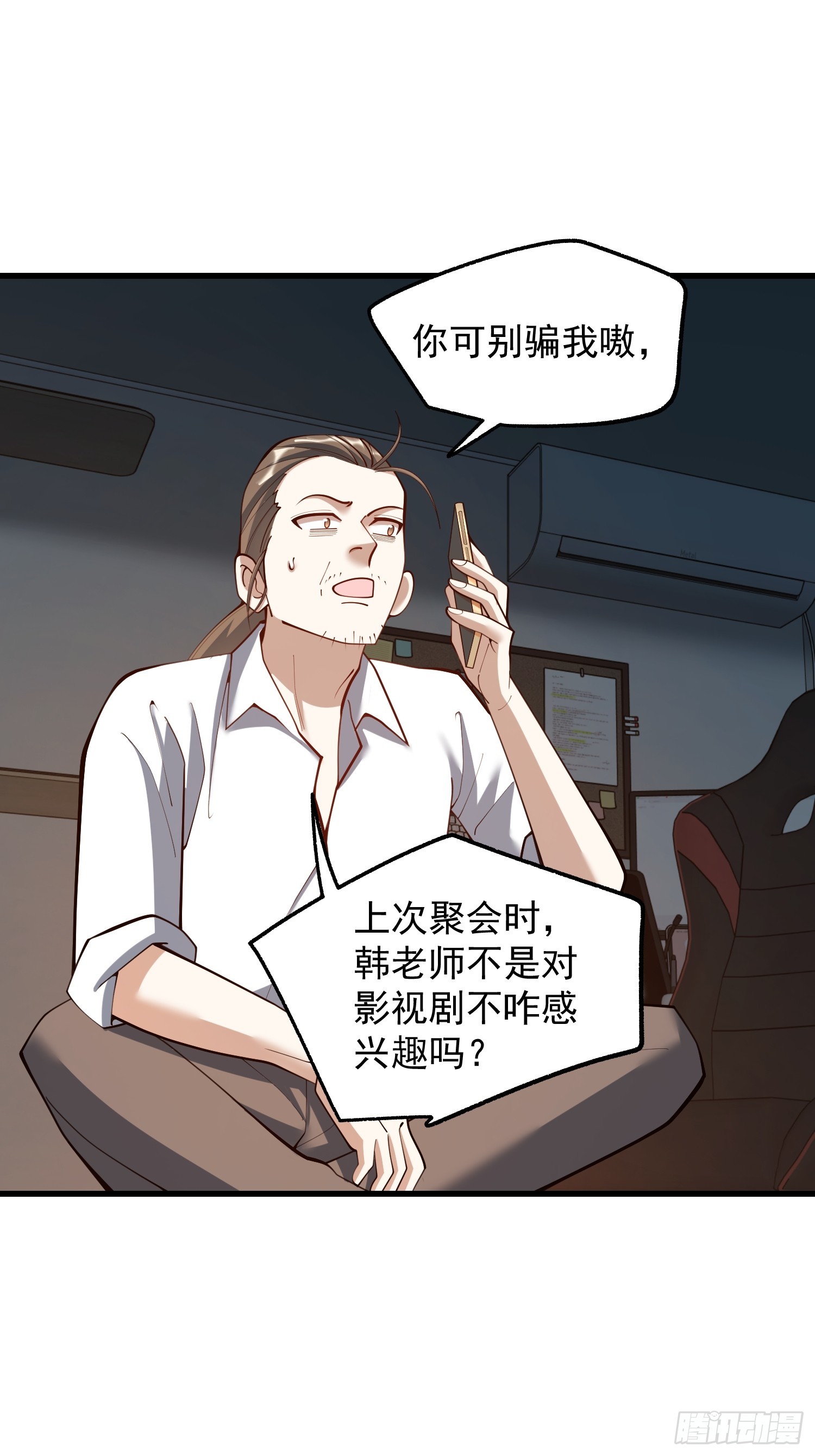 第 35 页