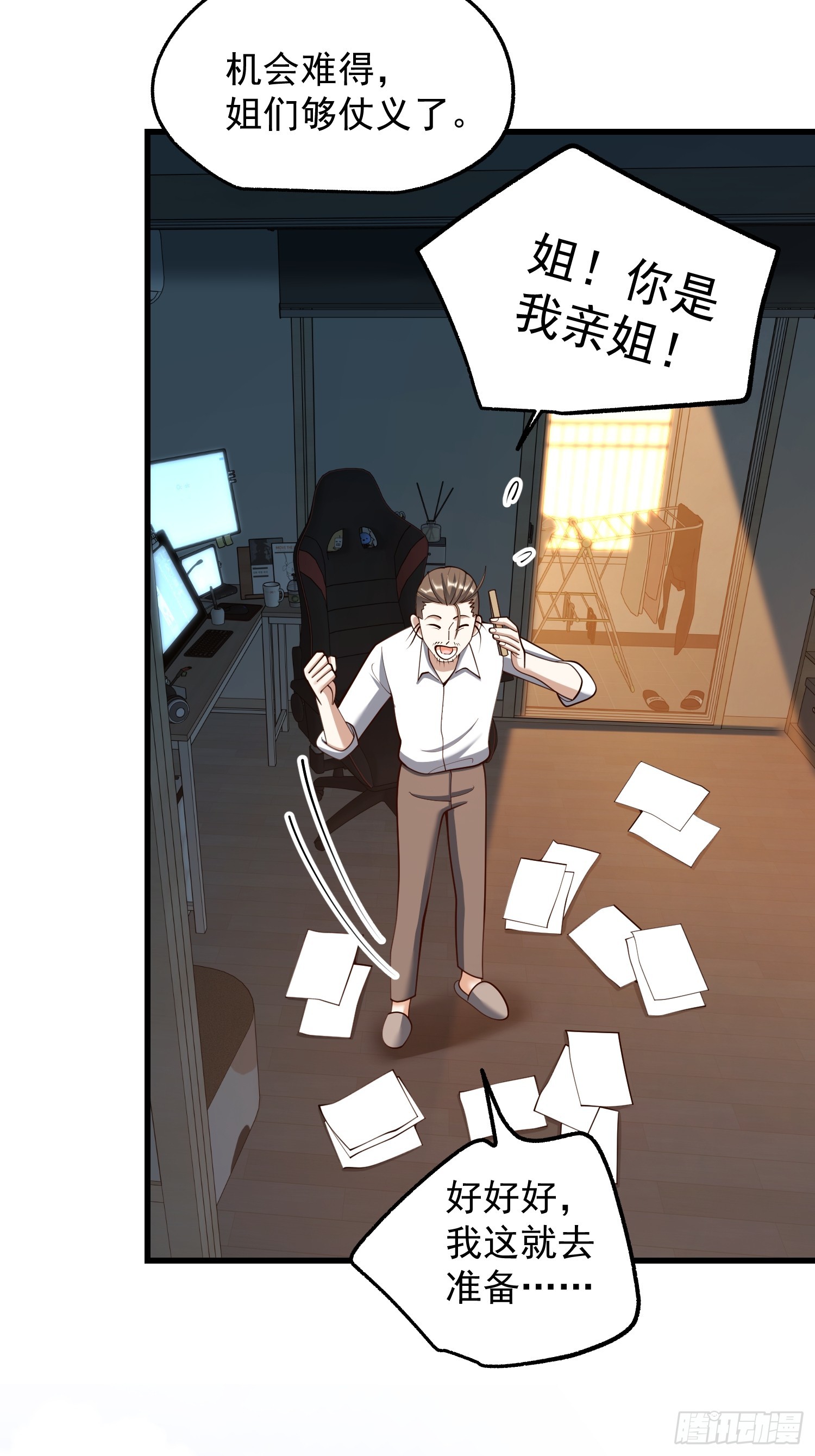 第 37 页