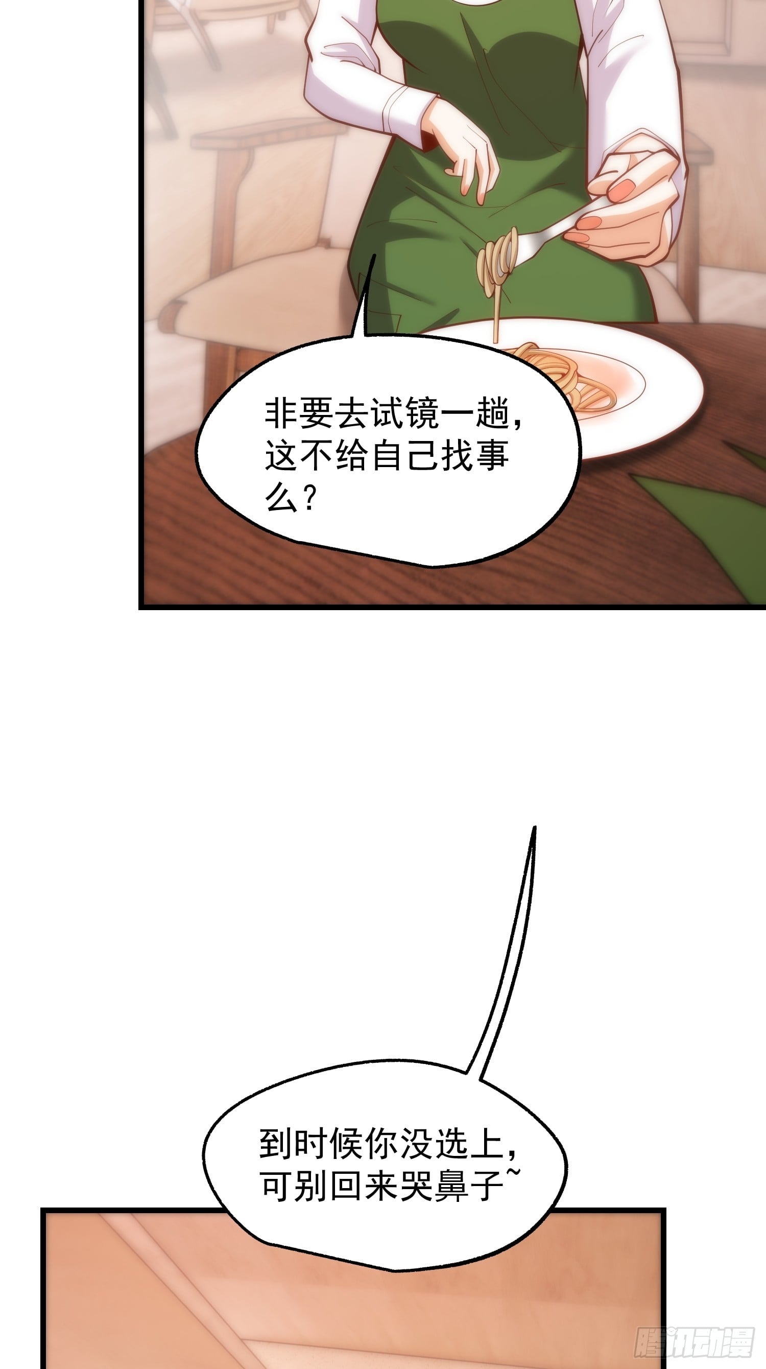 第 44 页
