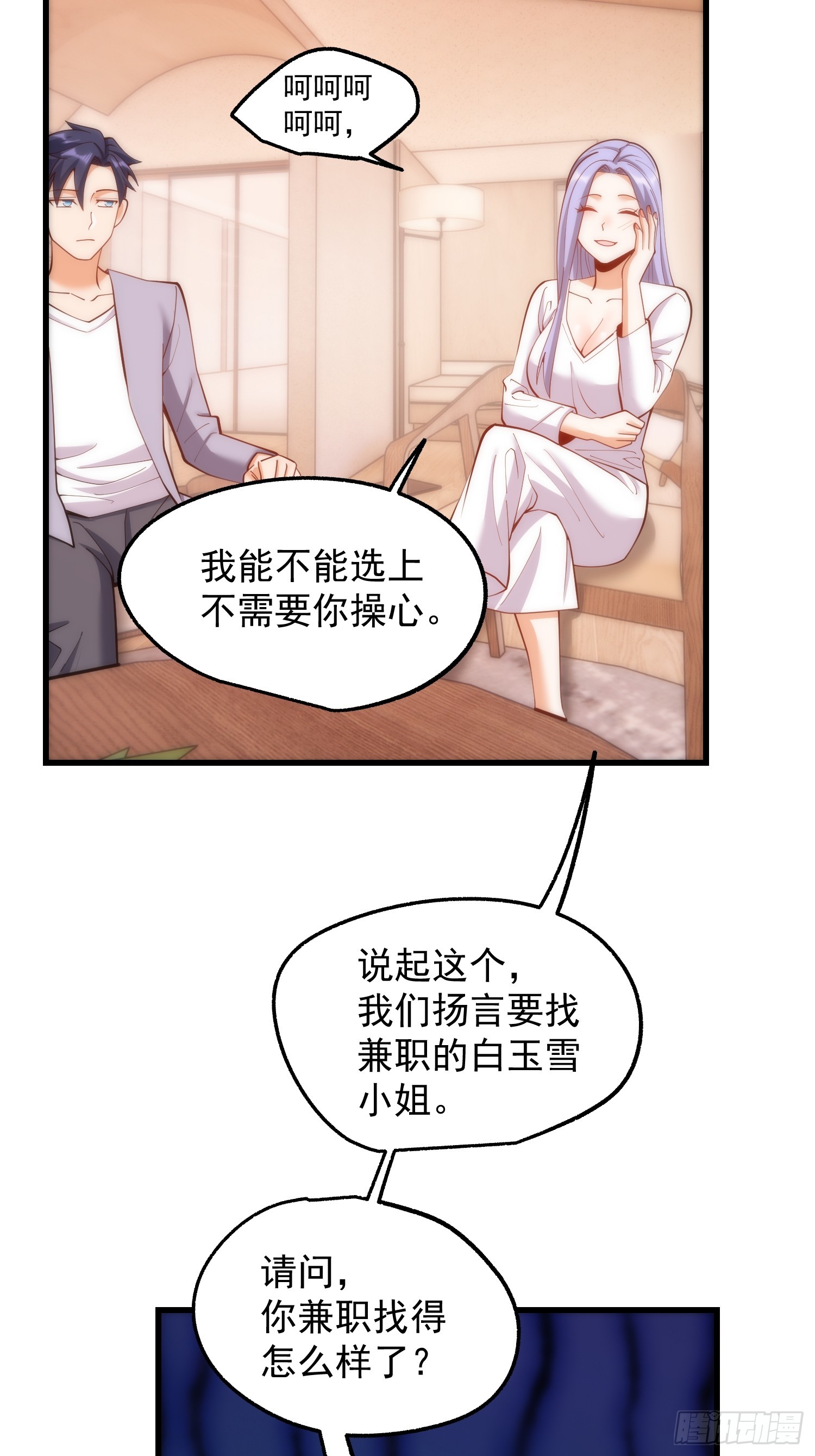 第 45 页