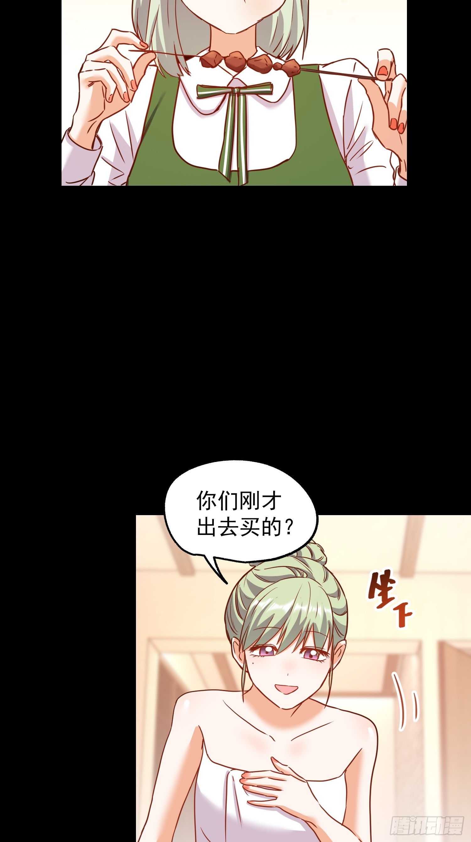 第 35 页