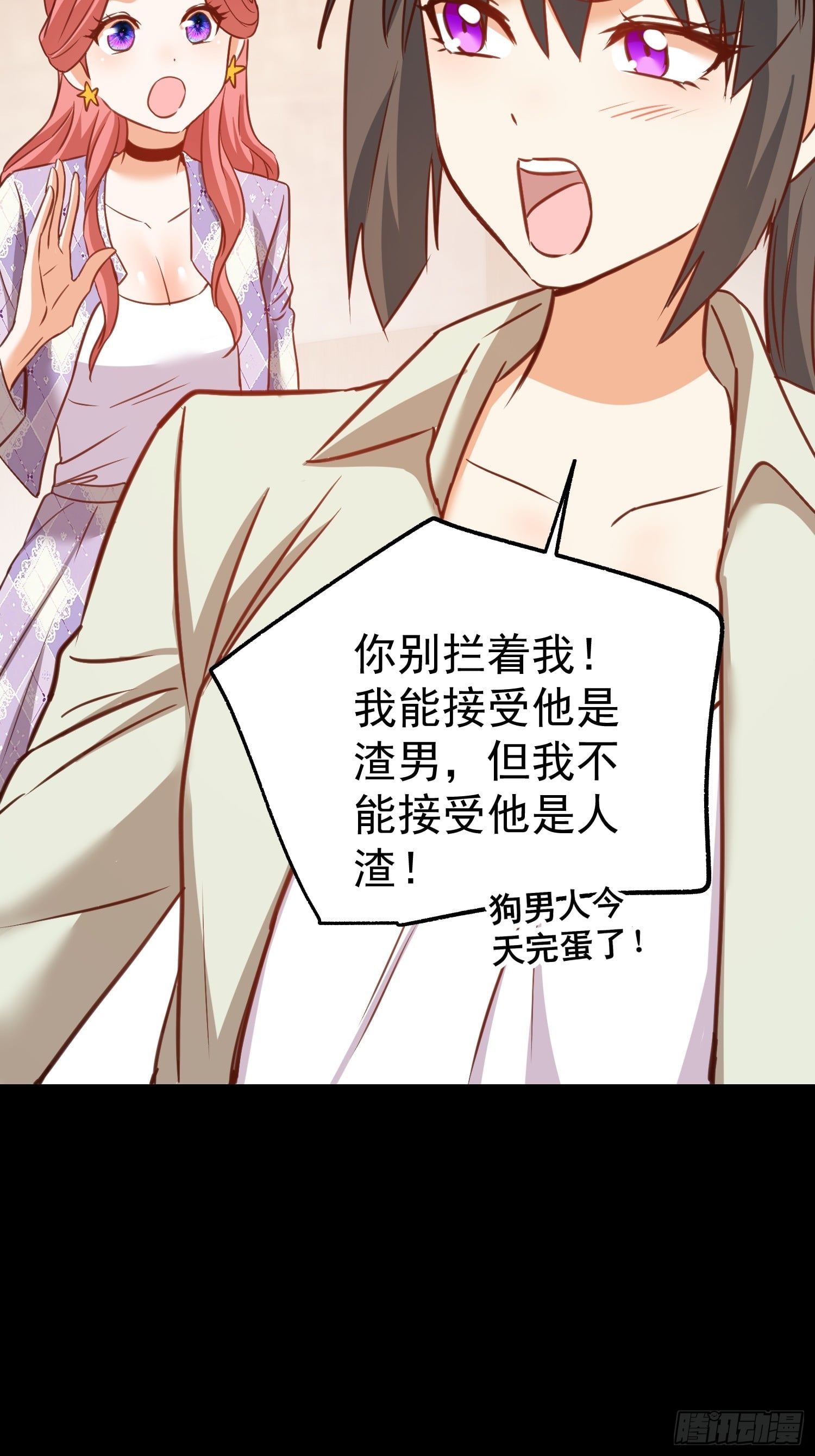 第 43 页