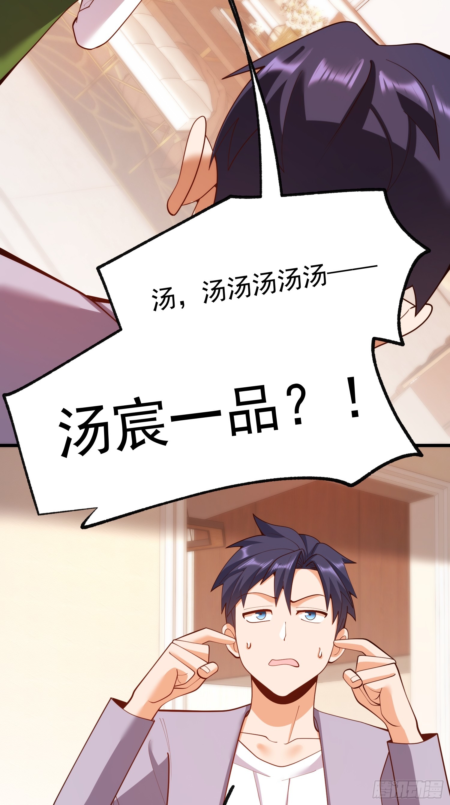 第 35 页