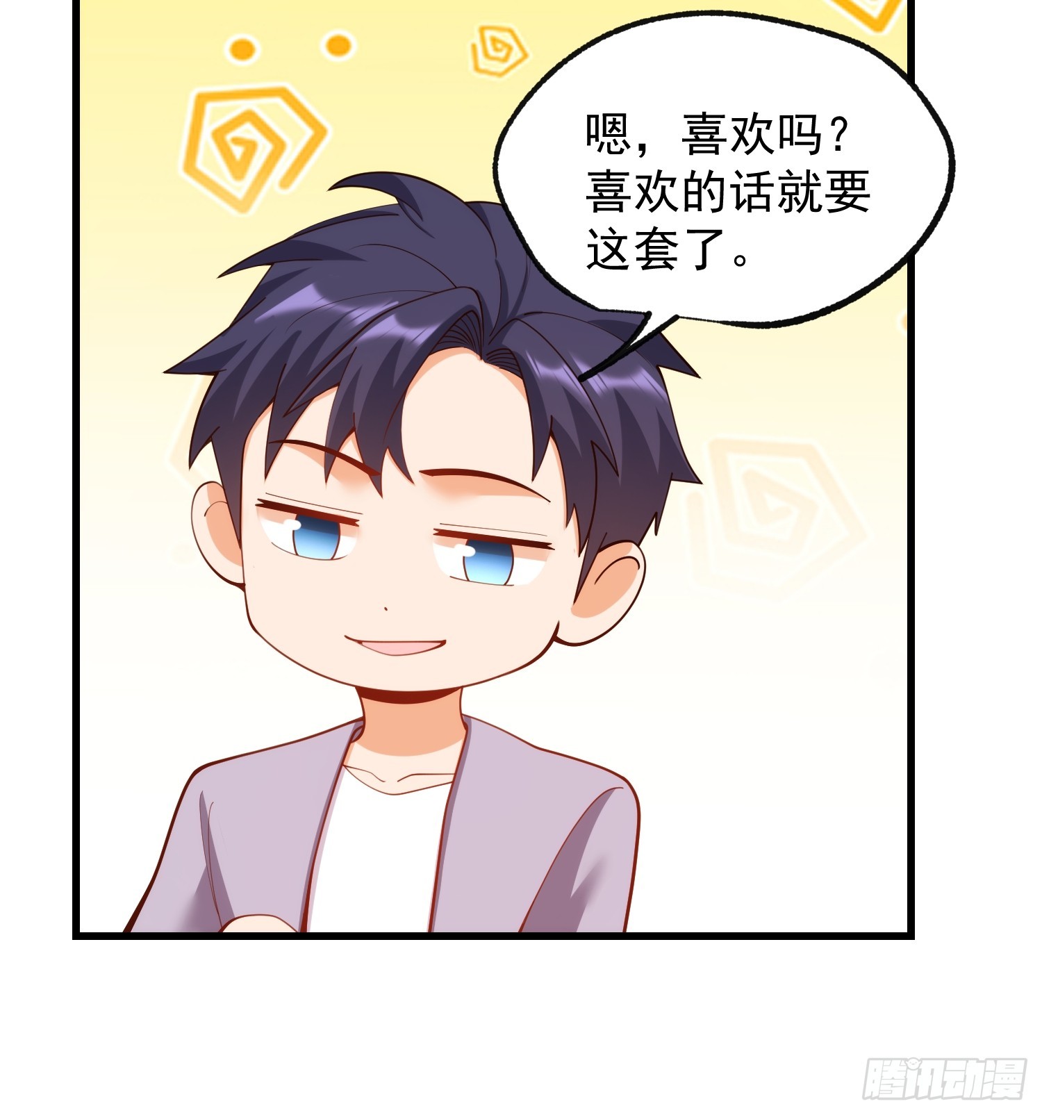 第 38 页