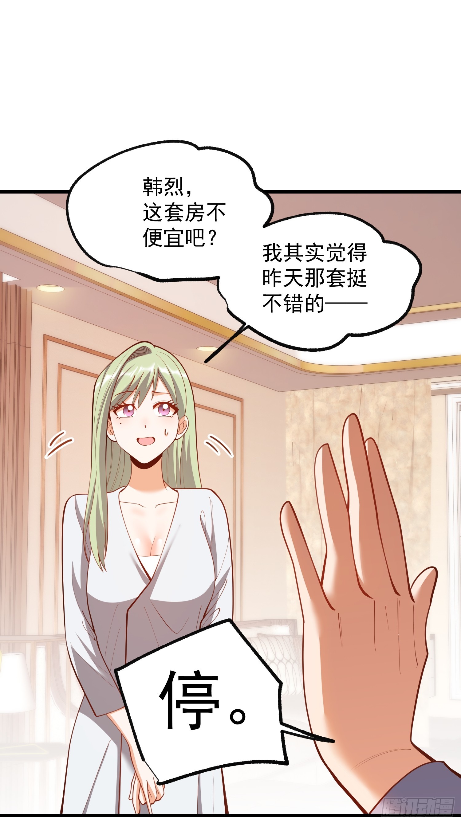 第 40 页