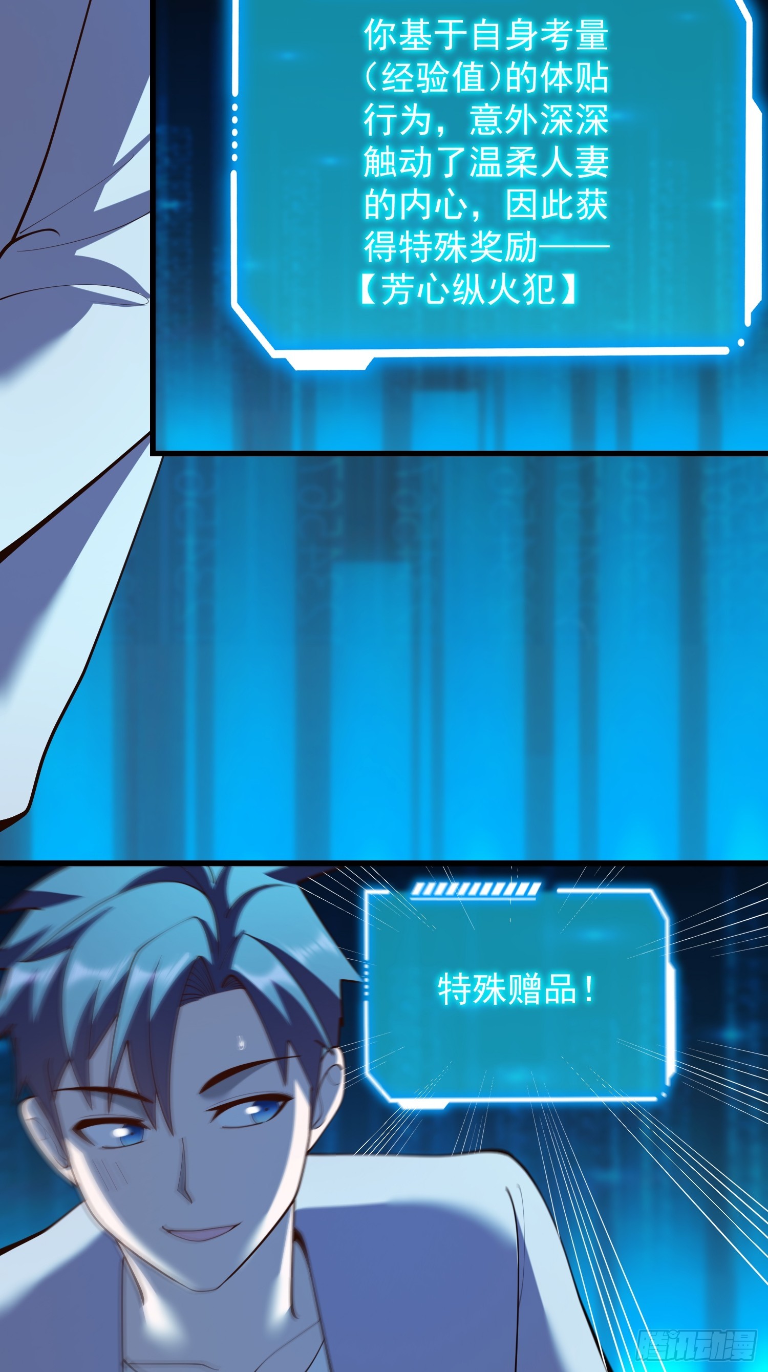第 46 页