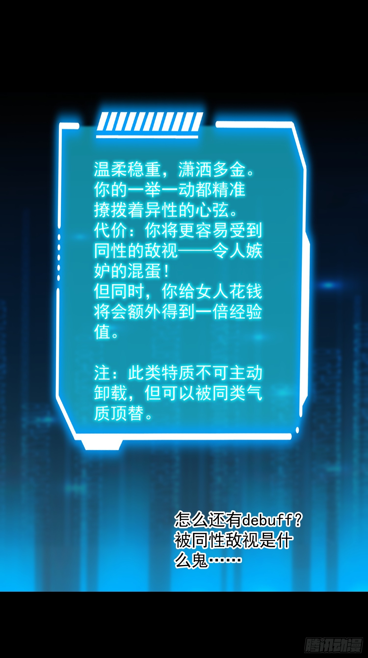 第 48 页
