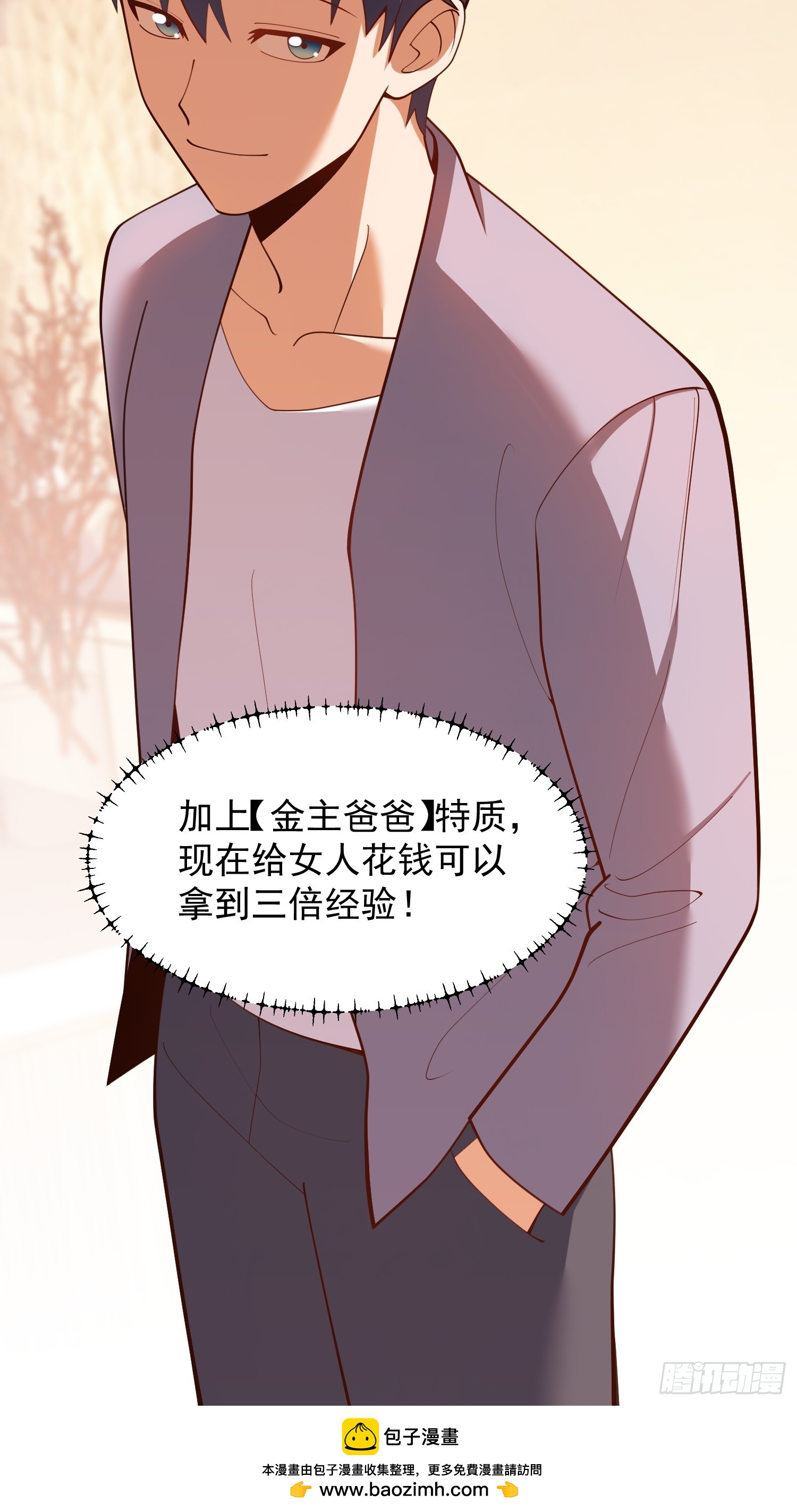 第 50 页