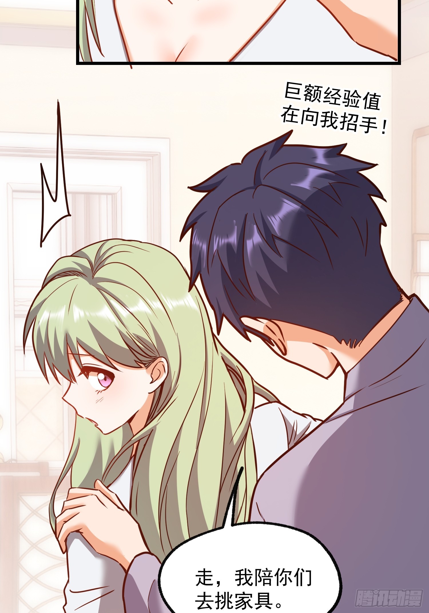 第 29 页