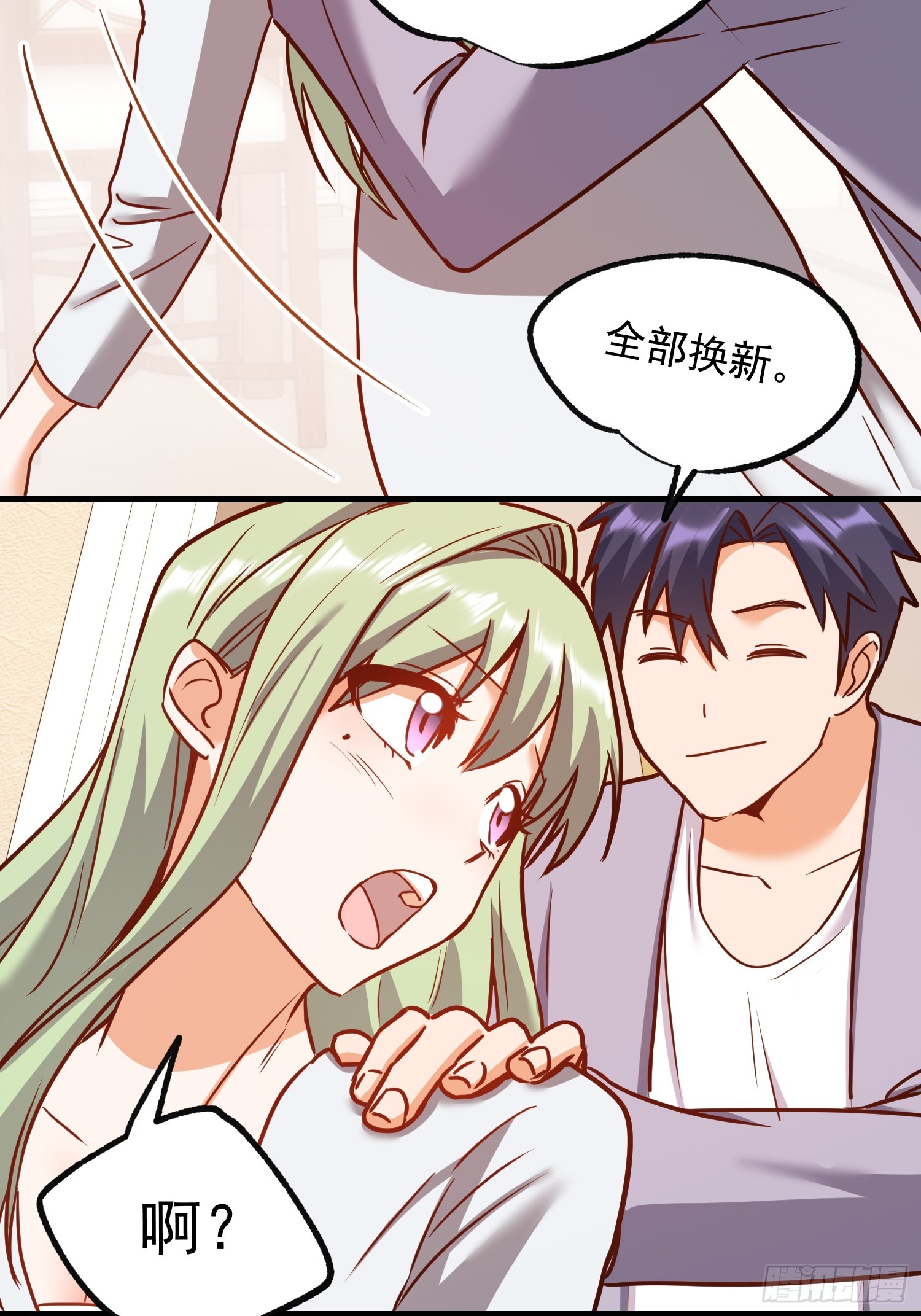 第 30 页