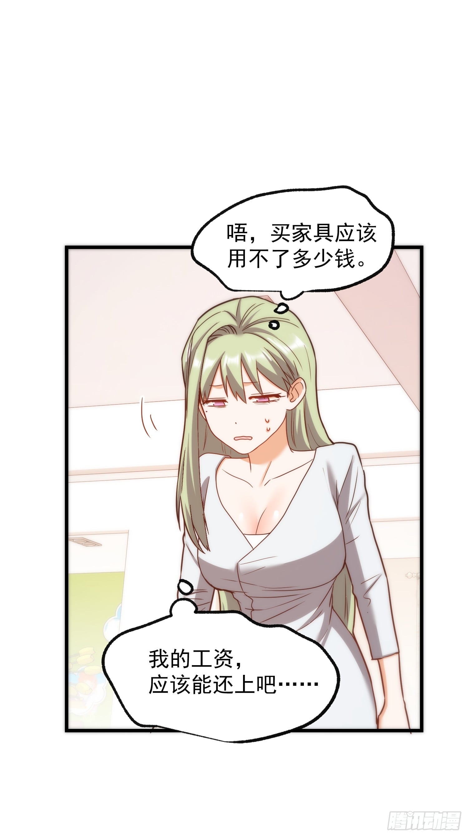 第 35 页