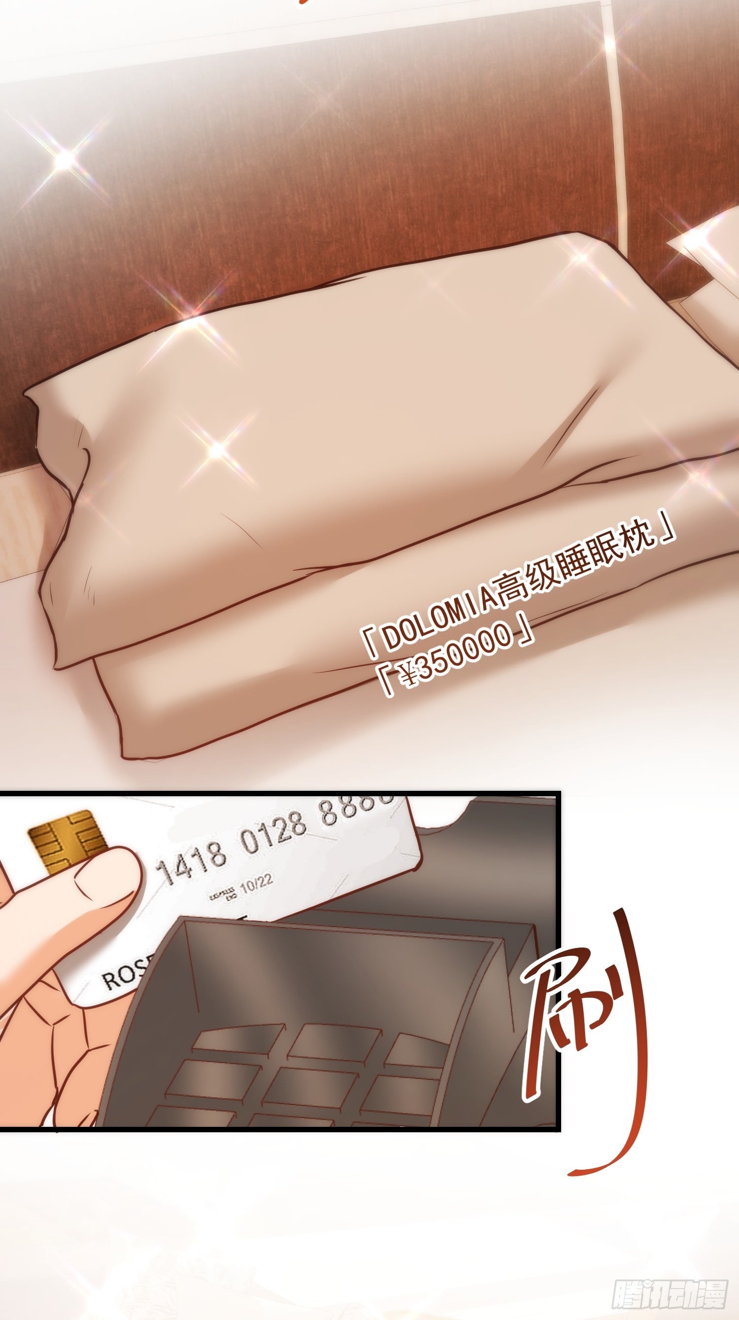 第 38 页