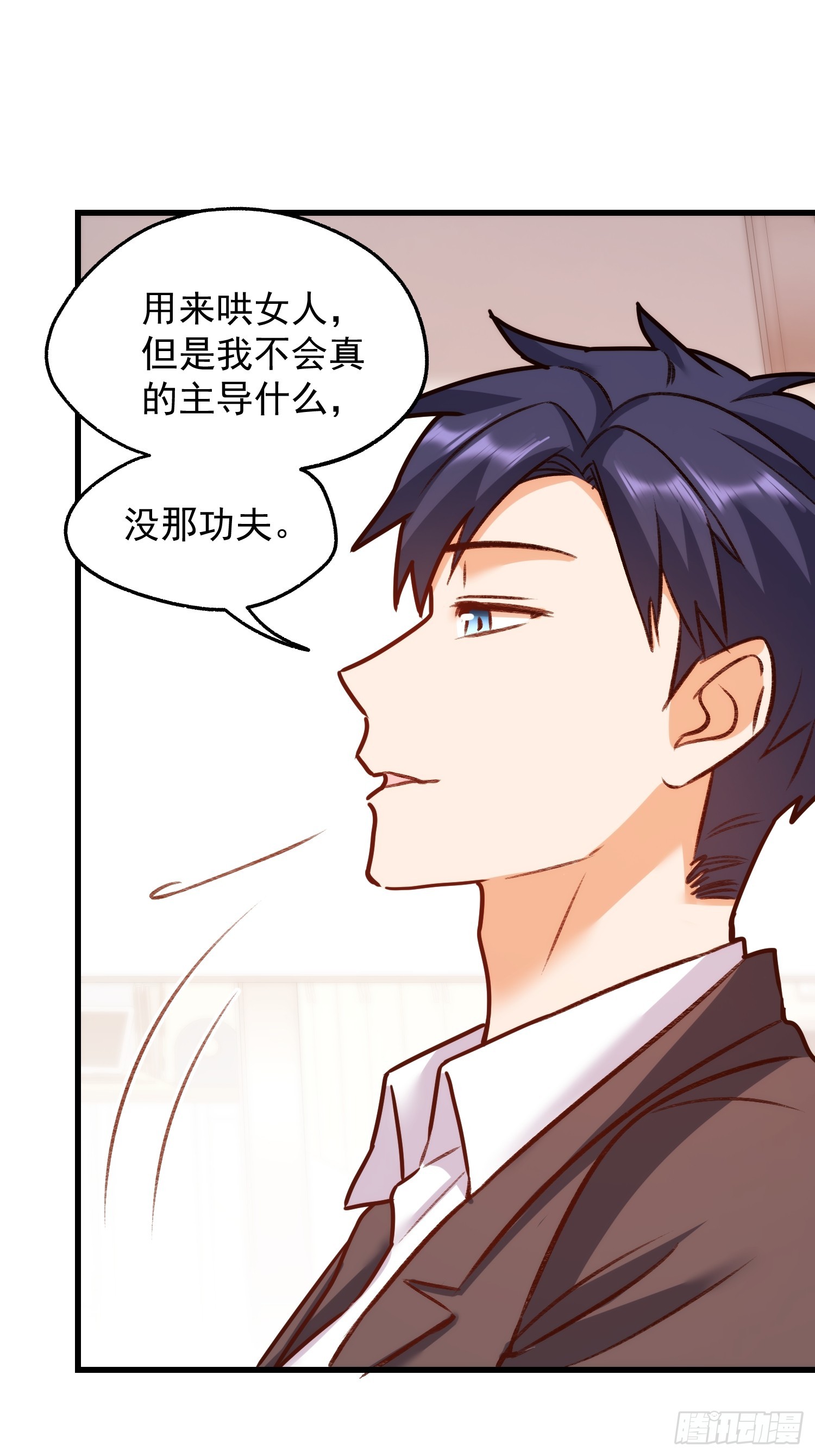 第 35 页