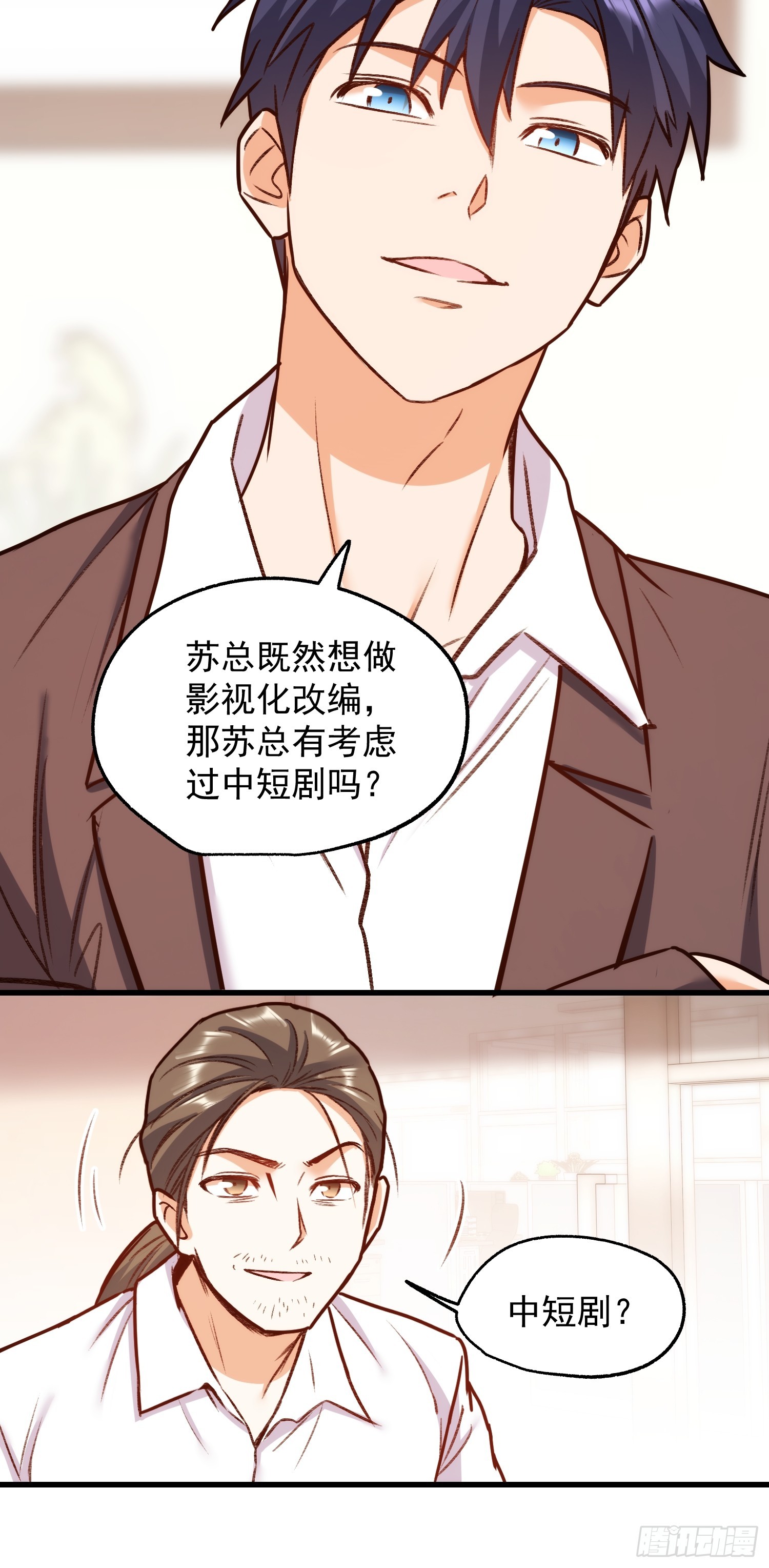 第 40 页