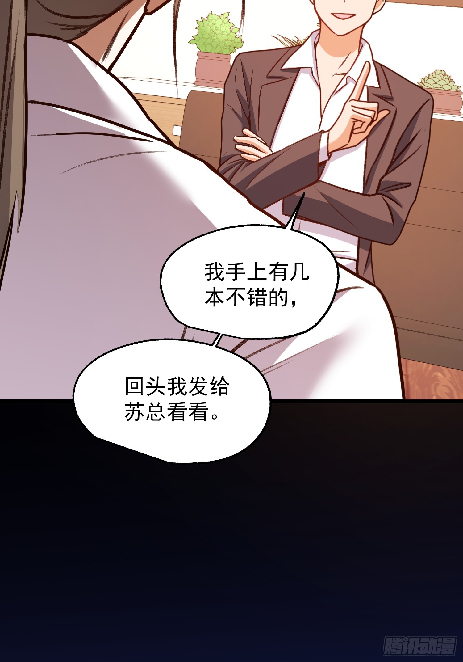 第 42 页