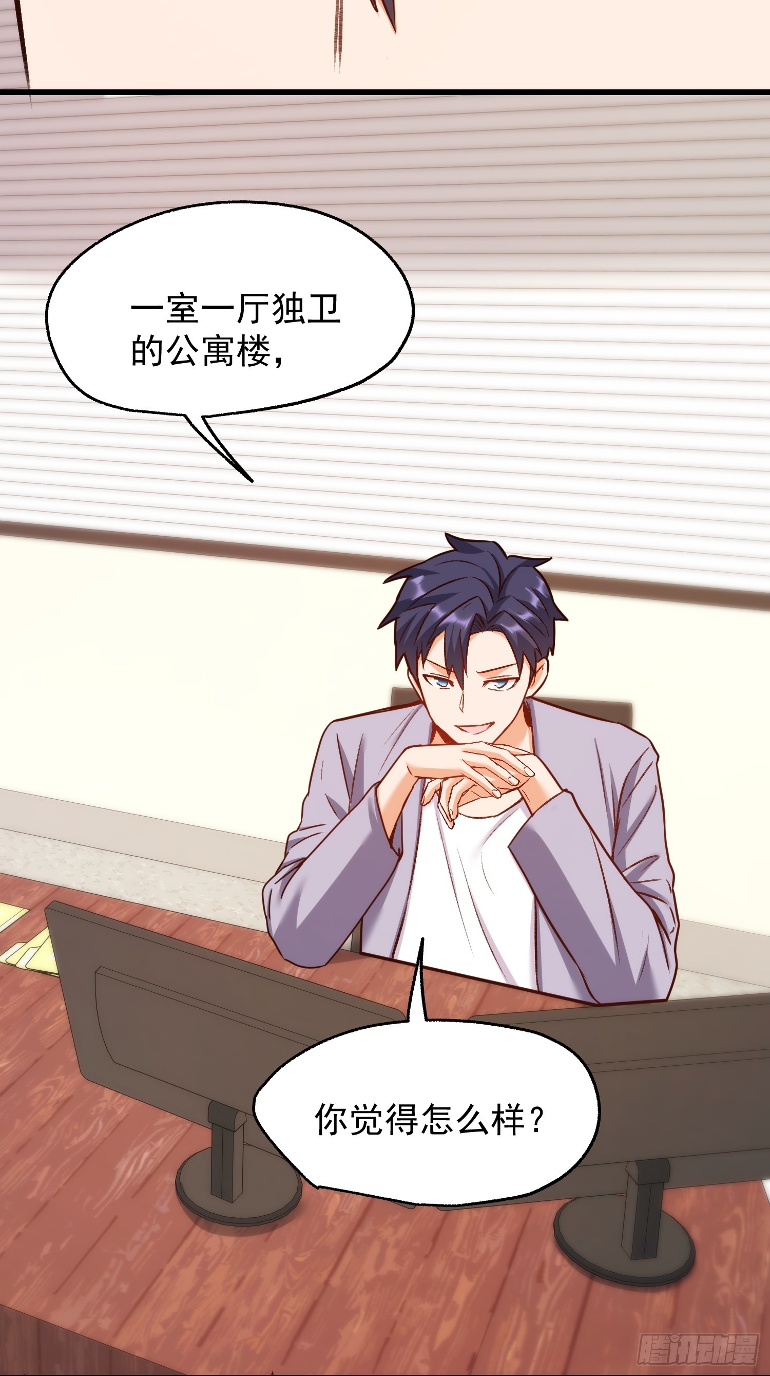 第 32 页