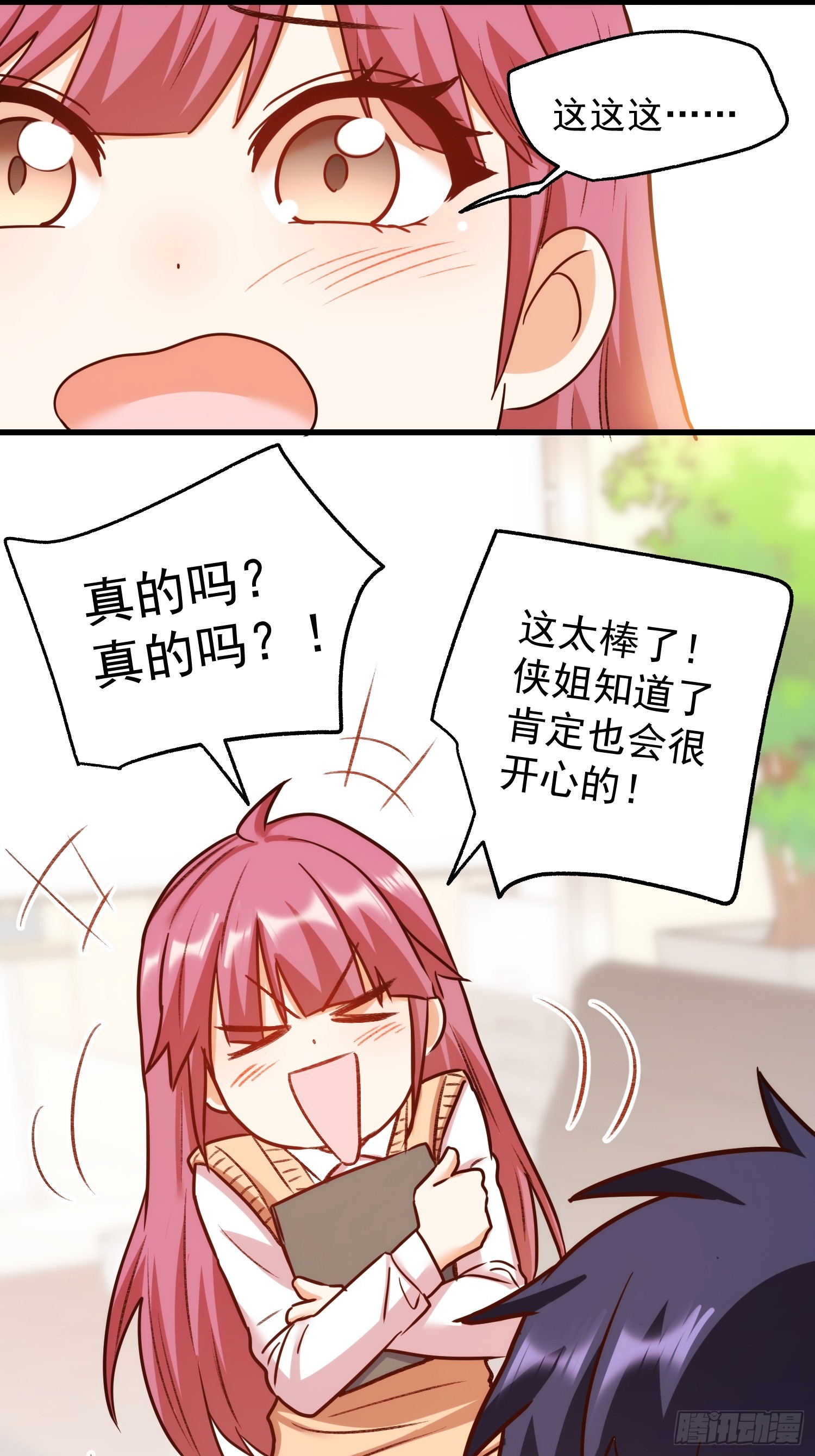第 33 页