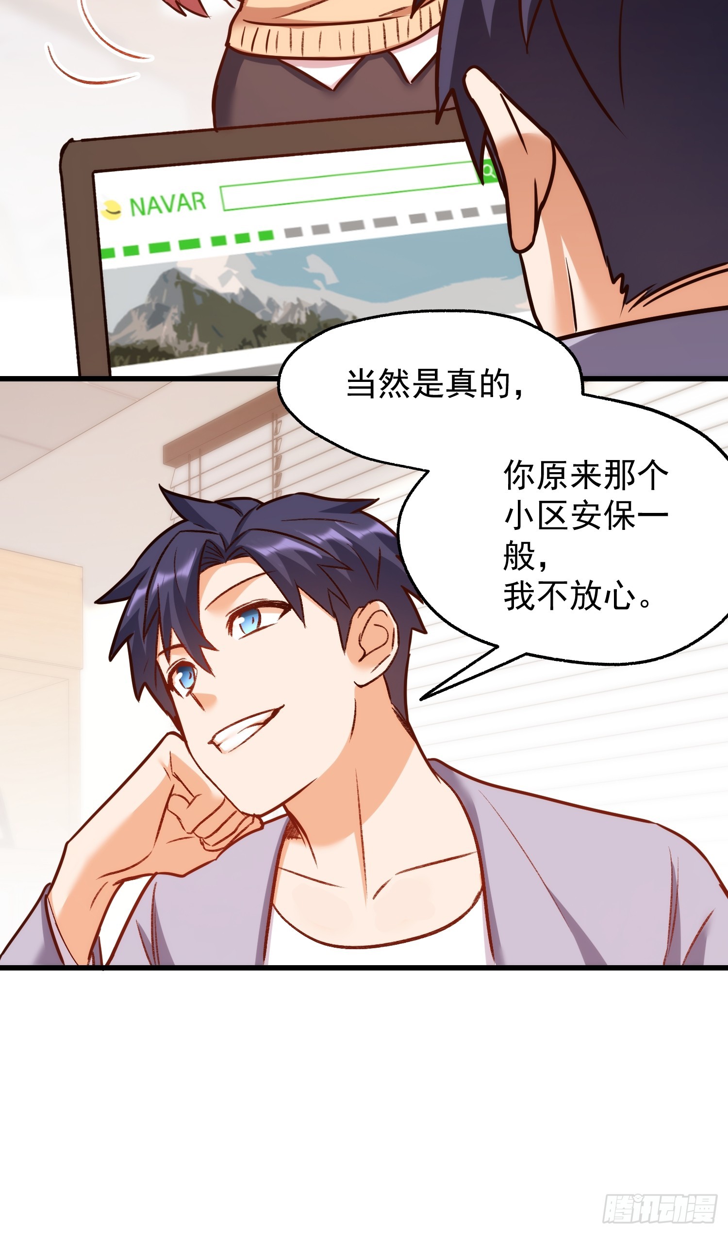第 34 页