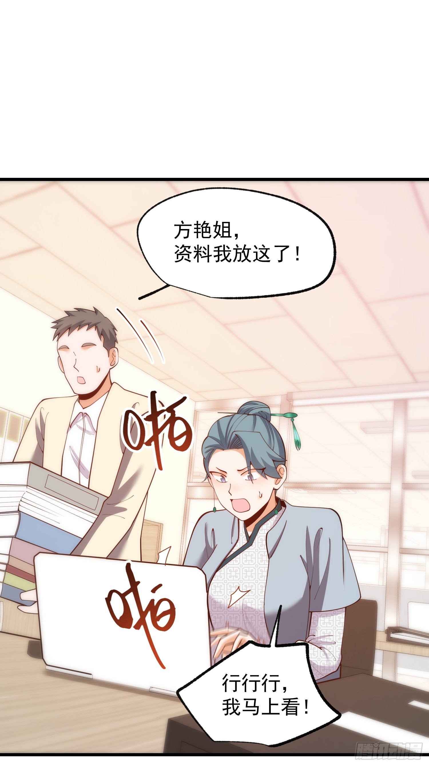 第 30 页