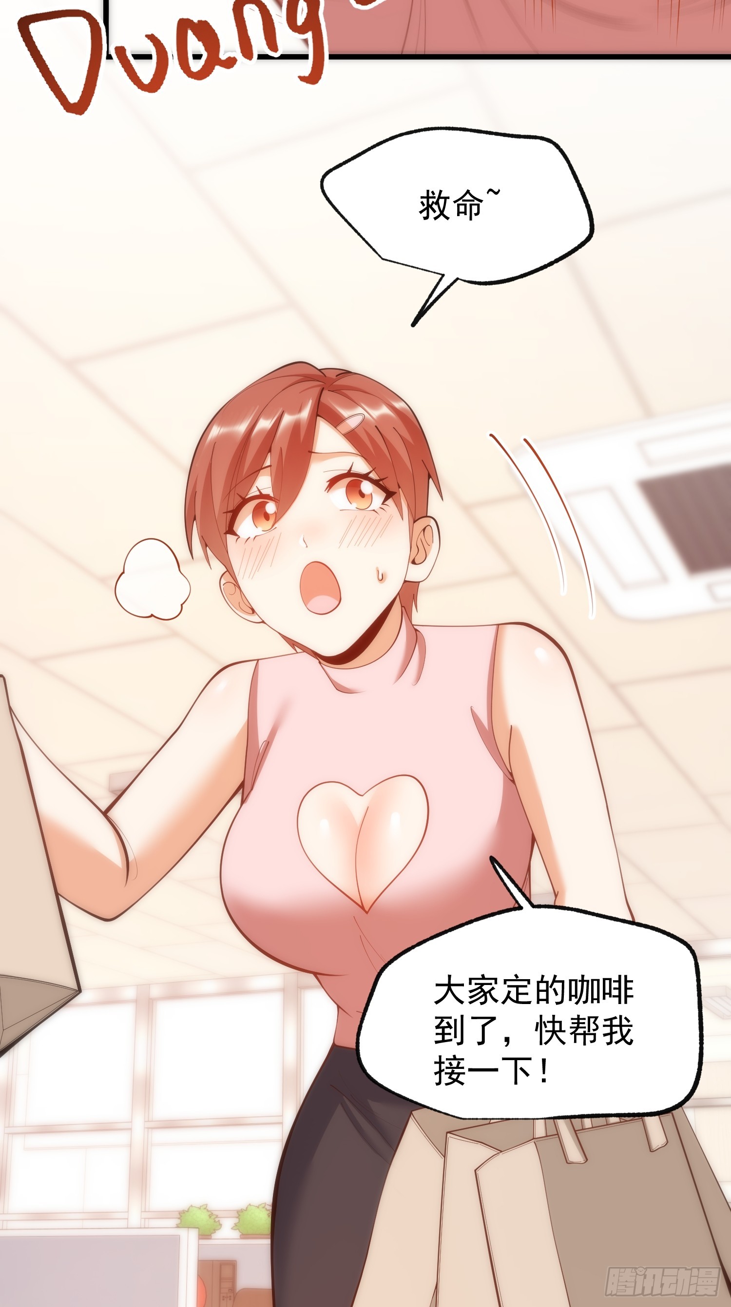第 33 页