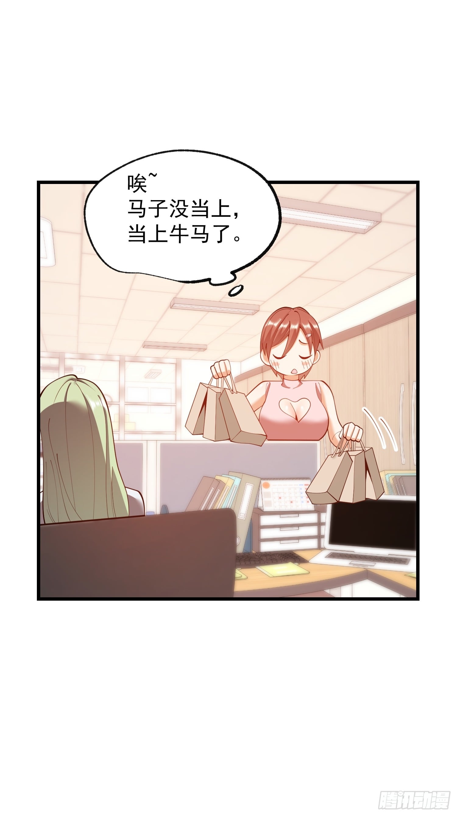 第 35 页